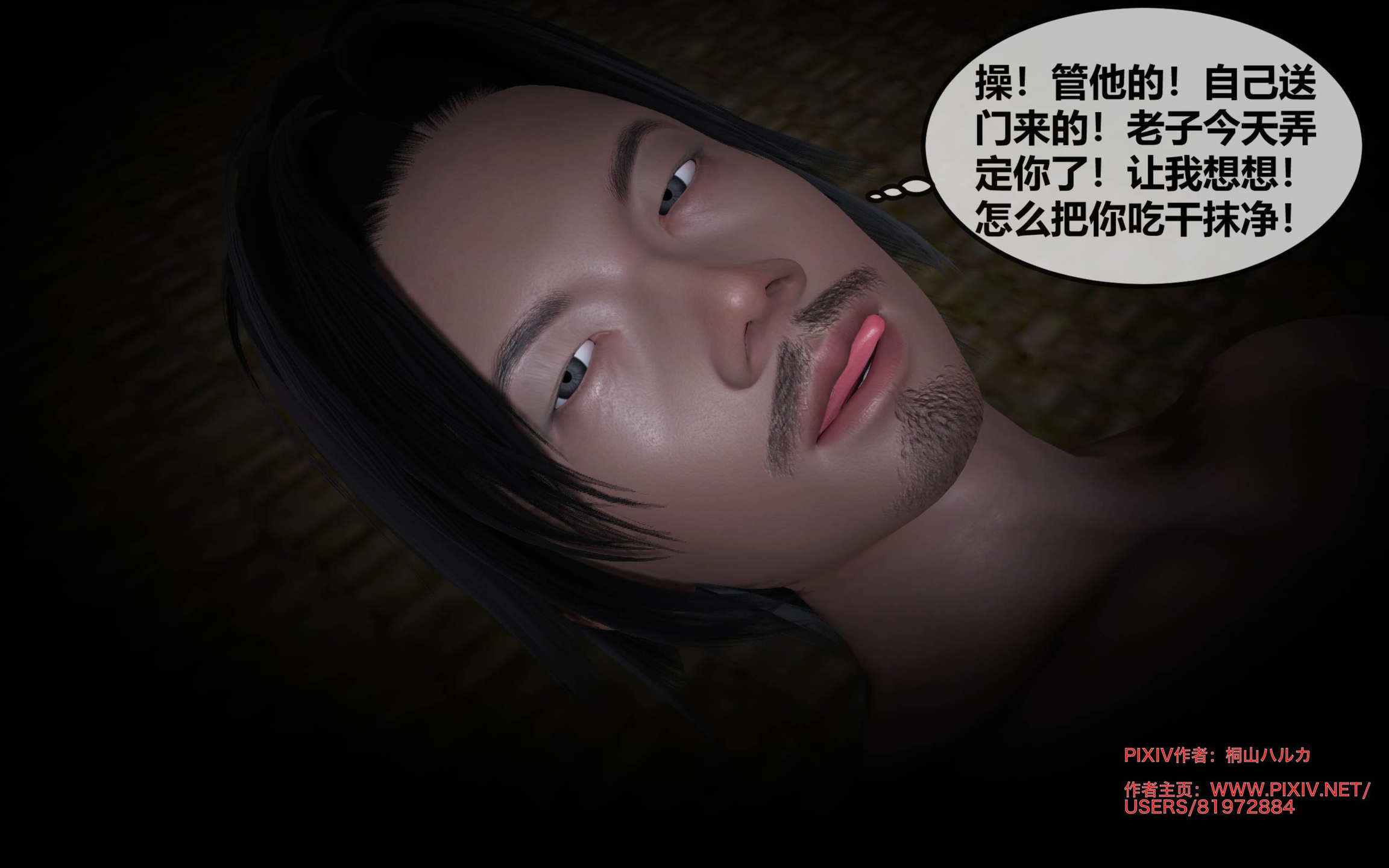 第131页