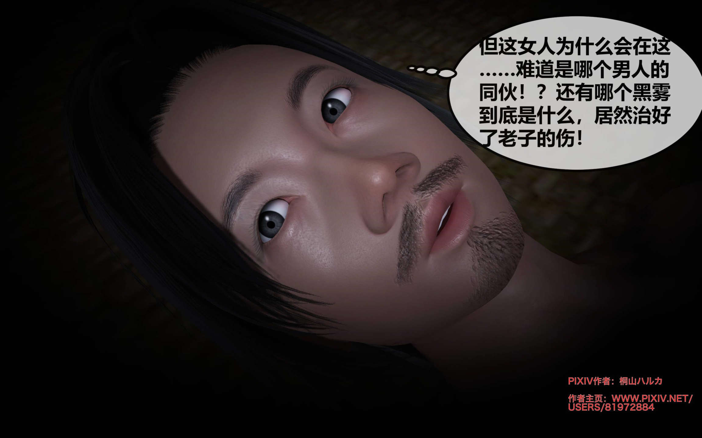 第130页