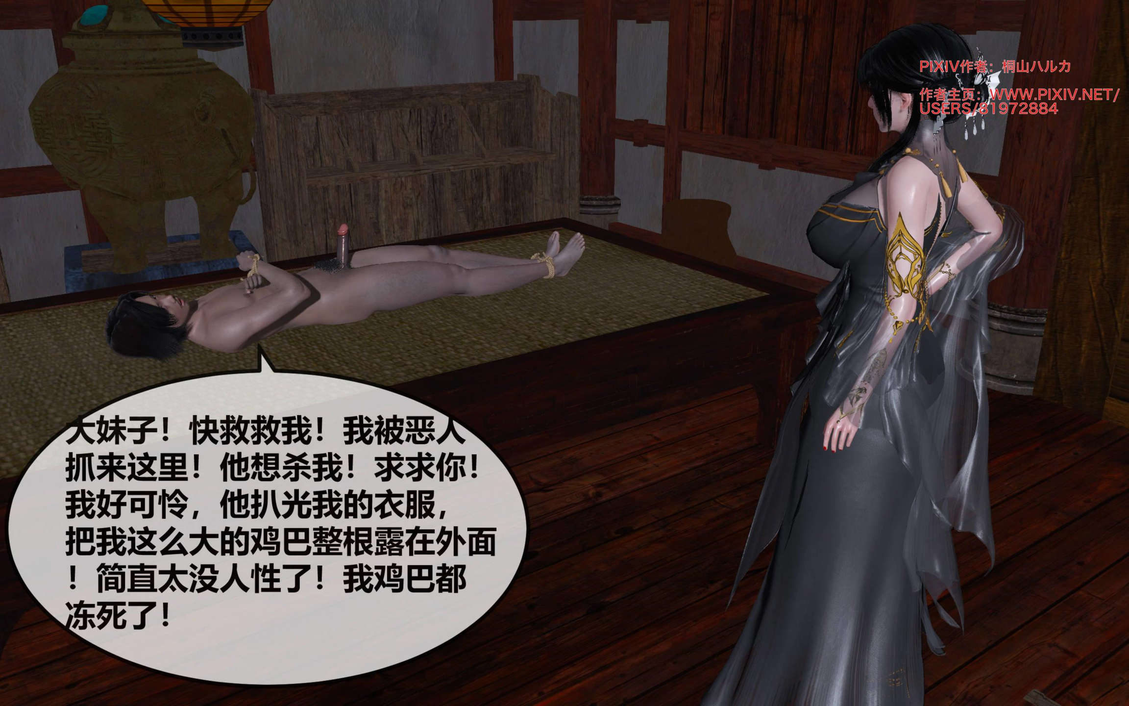 第134页