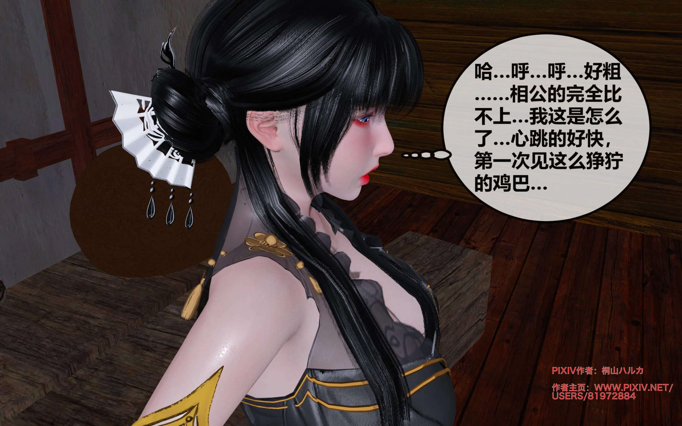 第138页