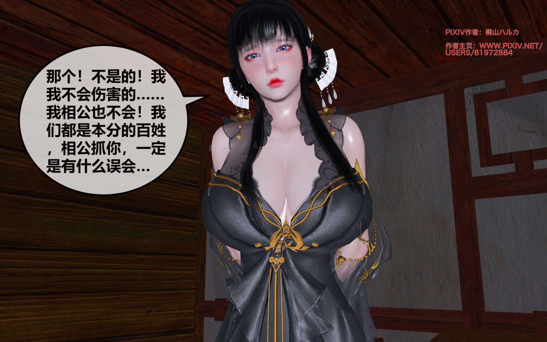 第140页