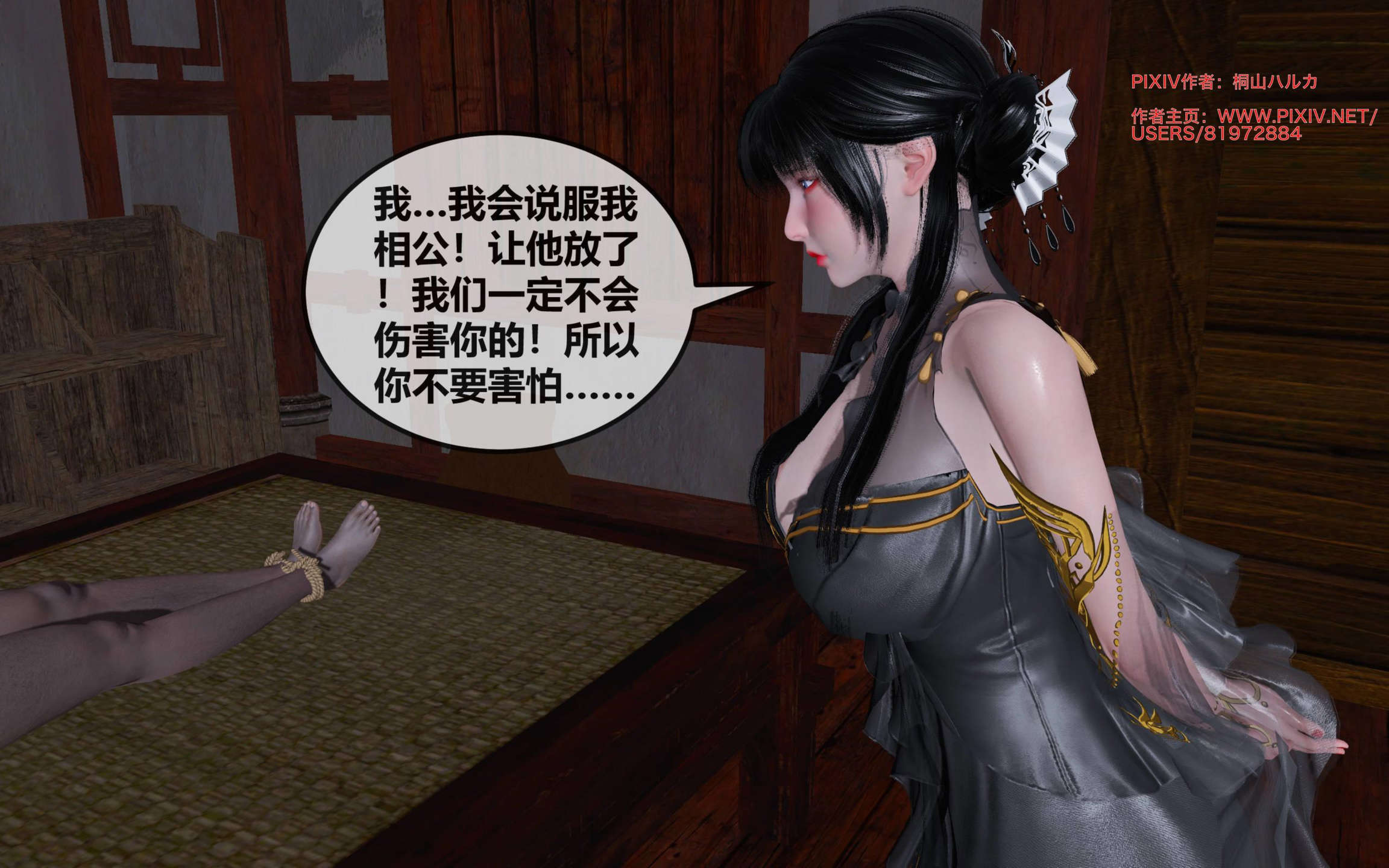 第142页