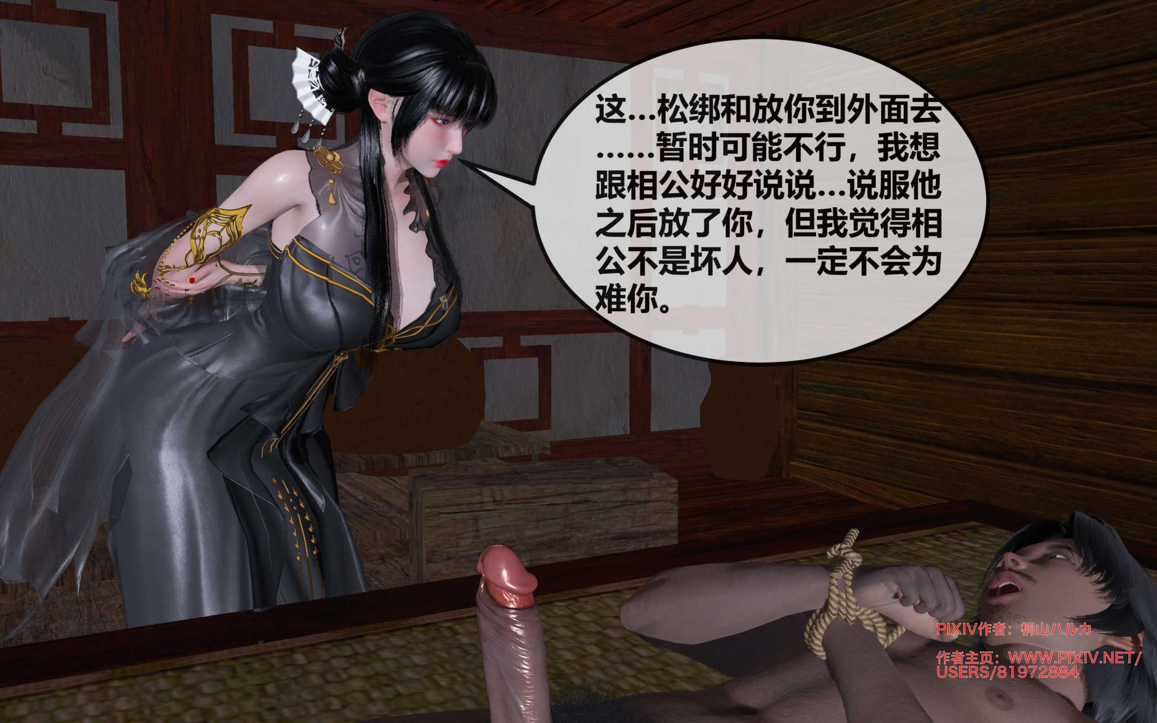 第148页