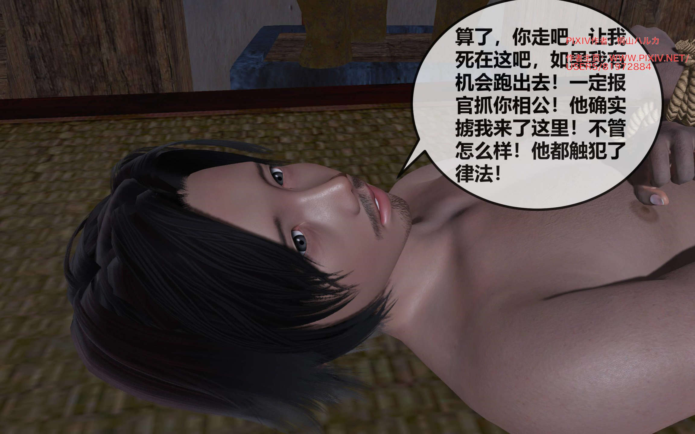 第153页