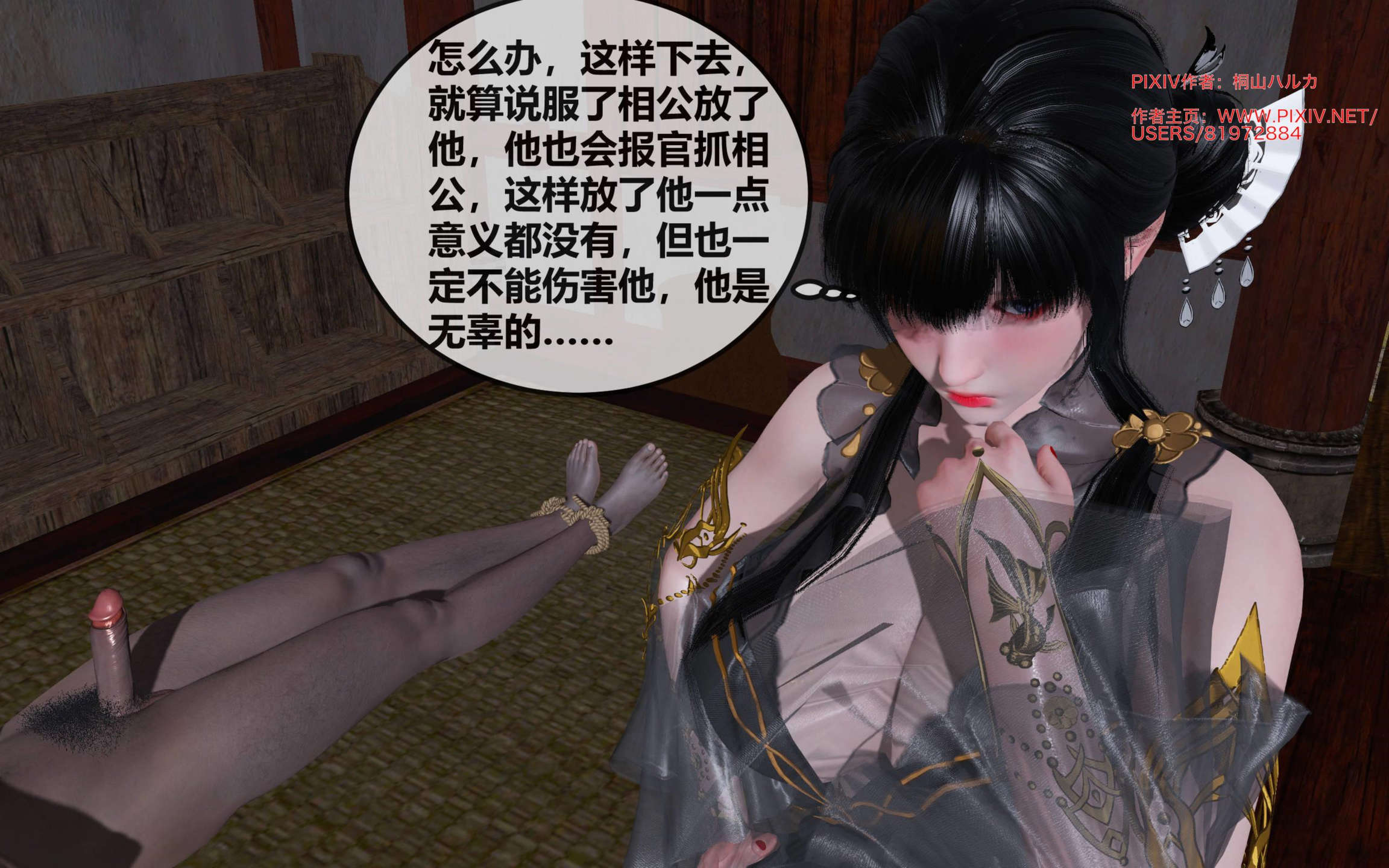 第154页
