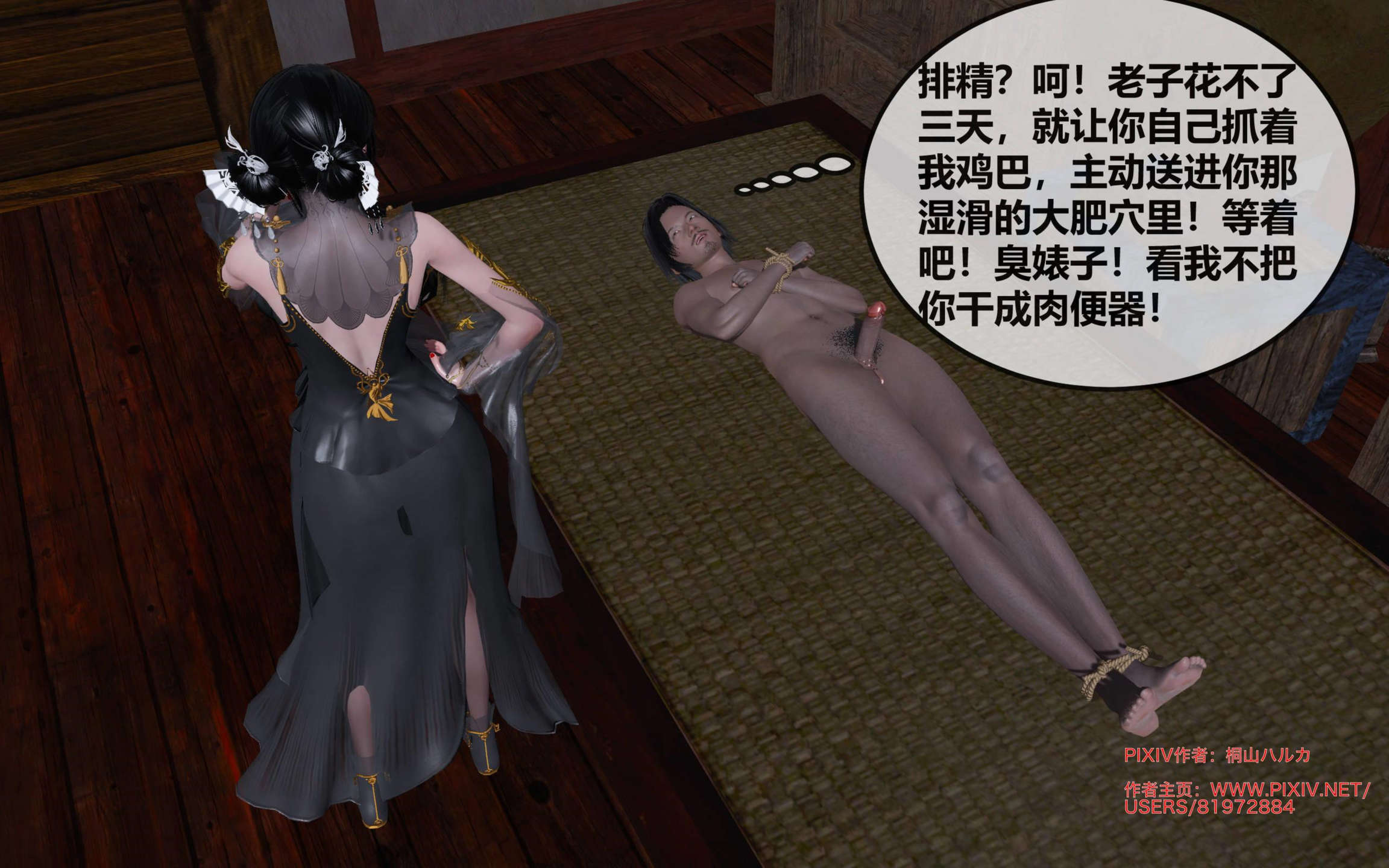 第158页