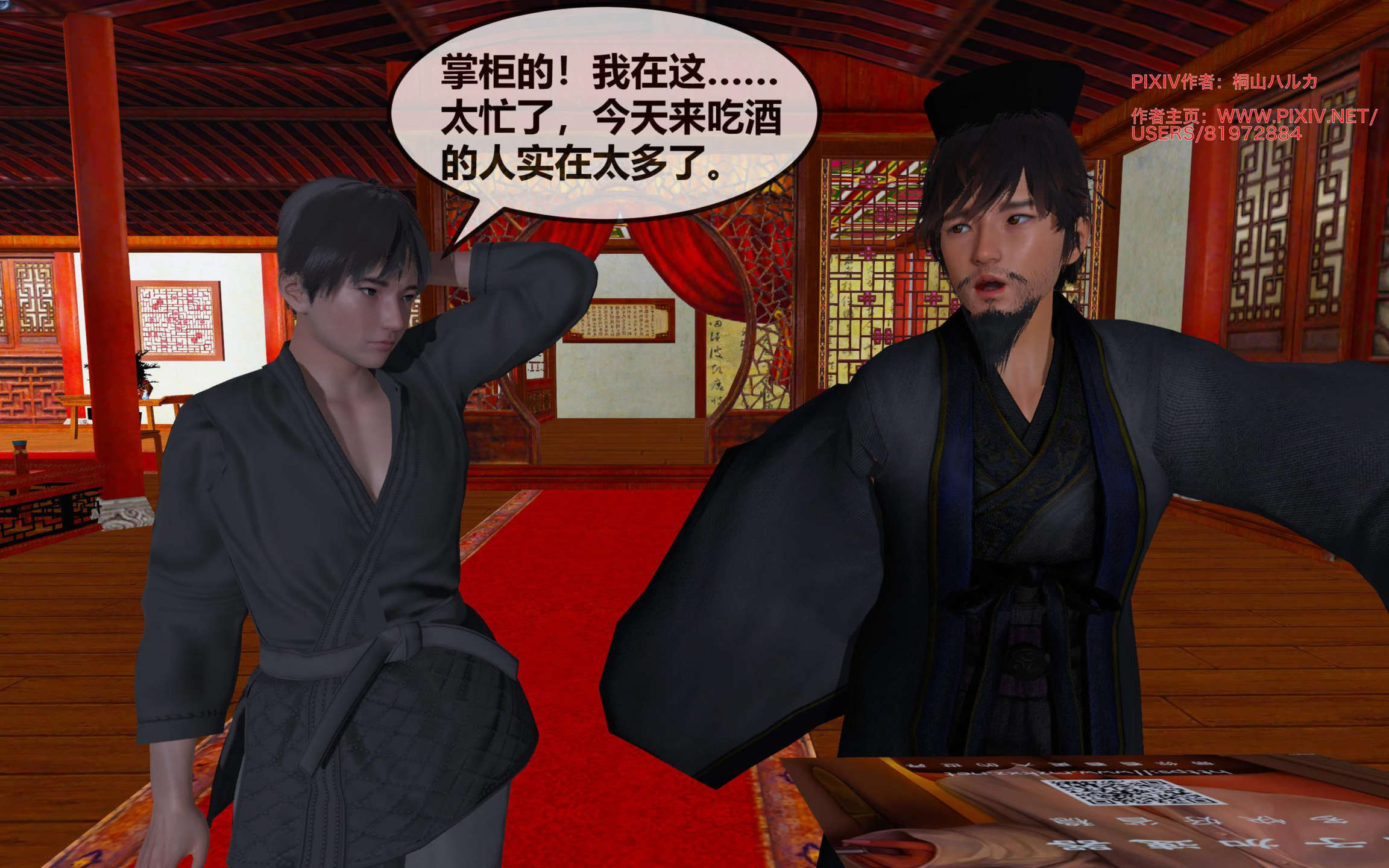 第162页