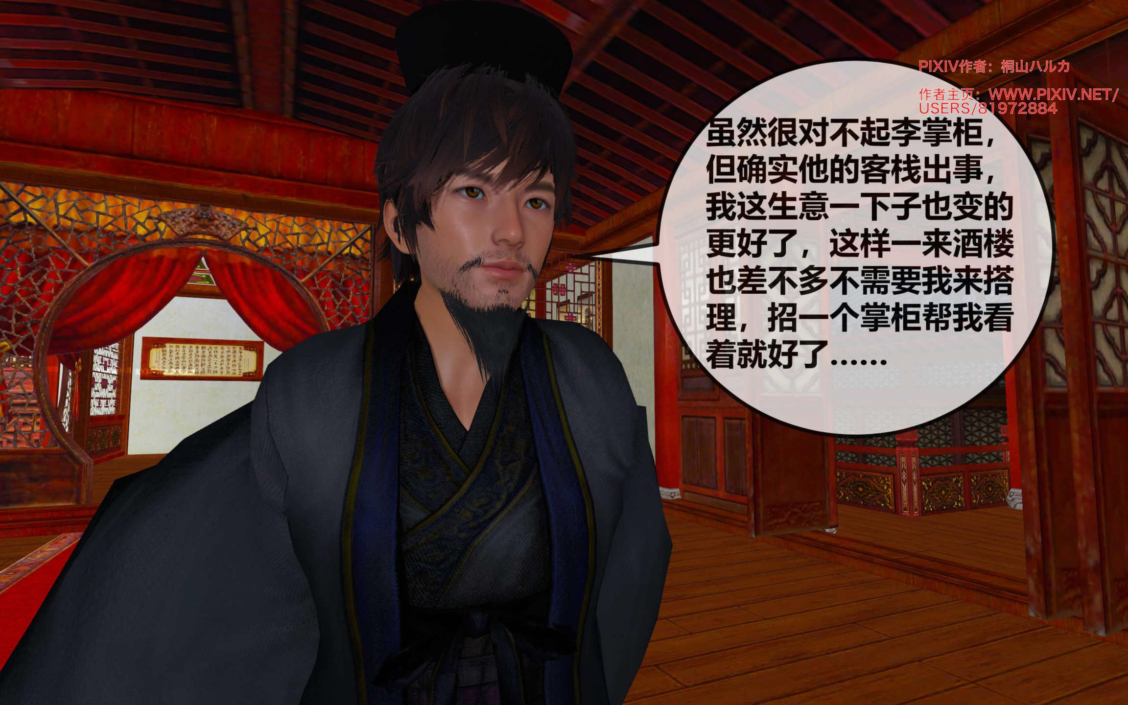 第166页
