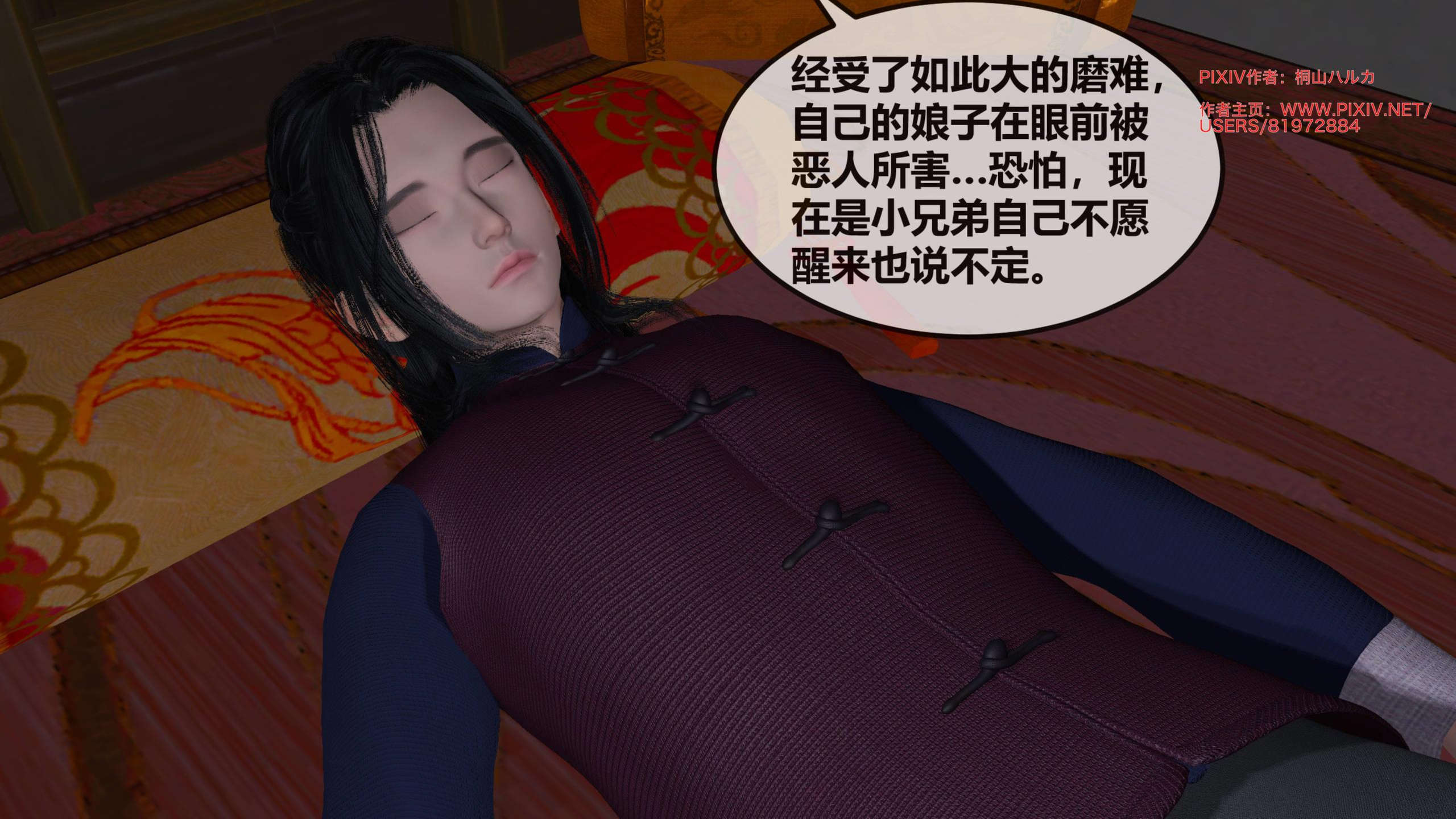 第171页