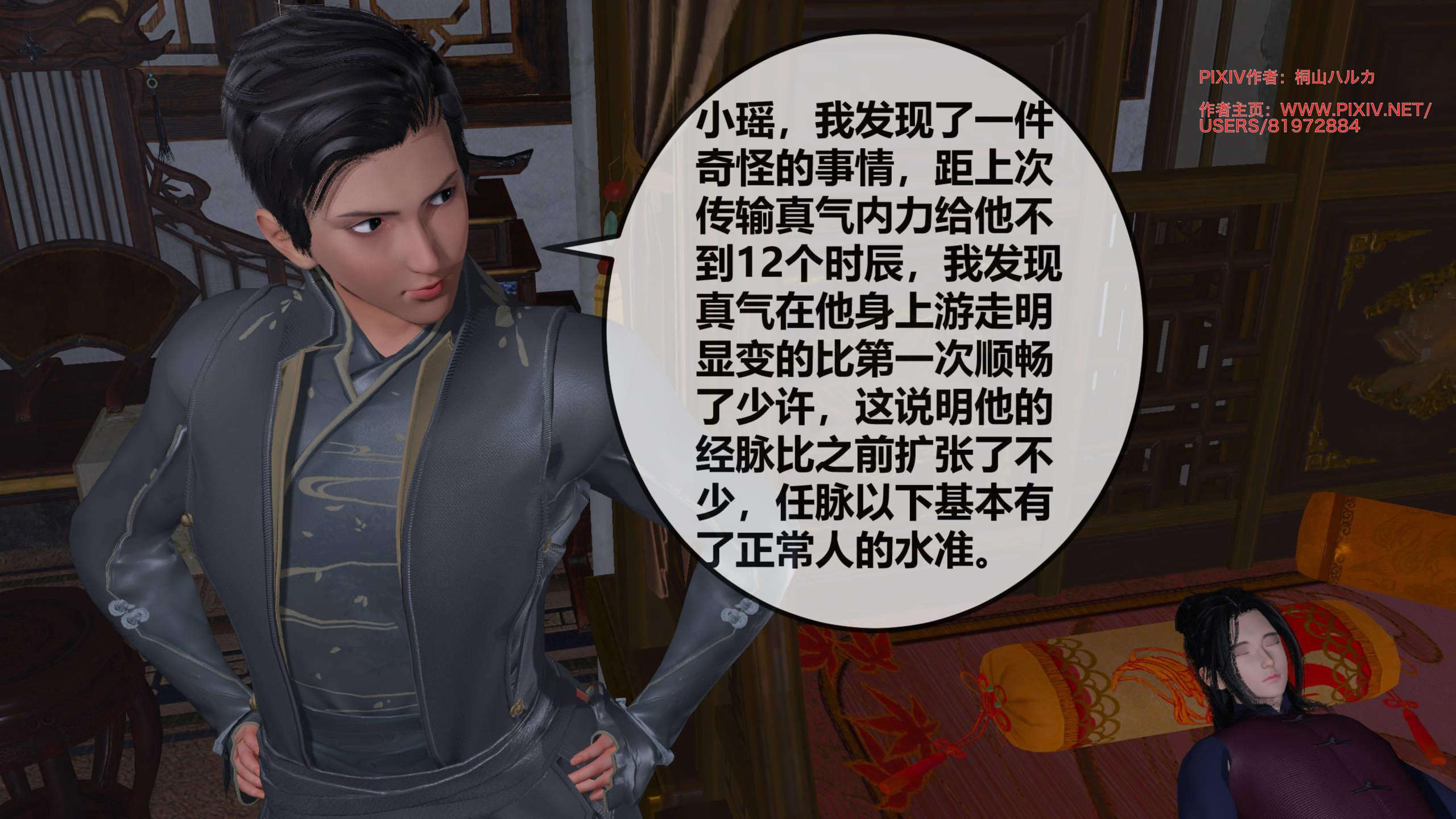 第172页