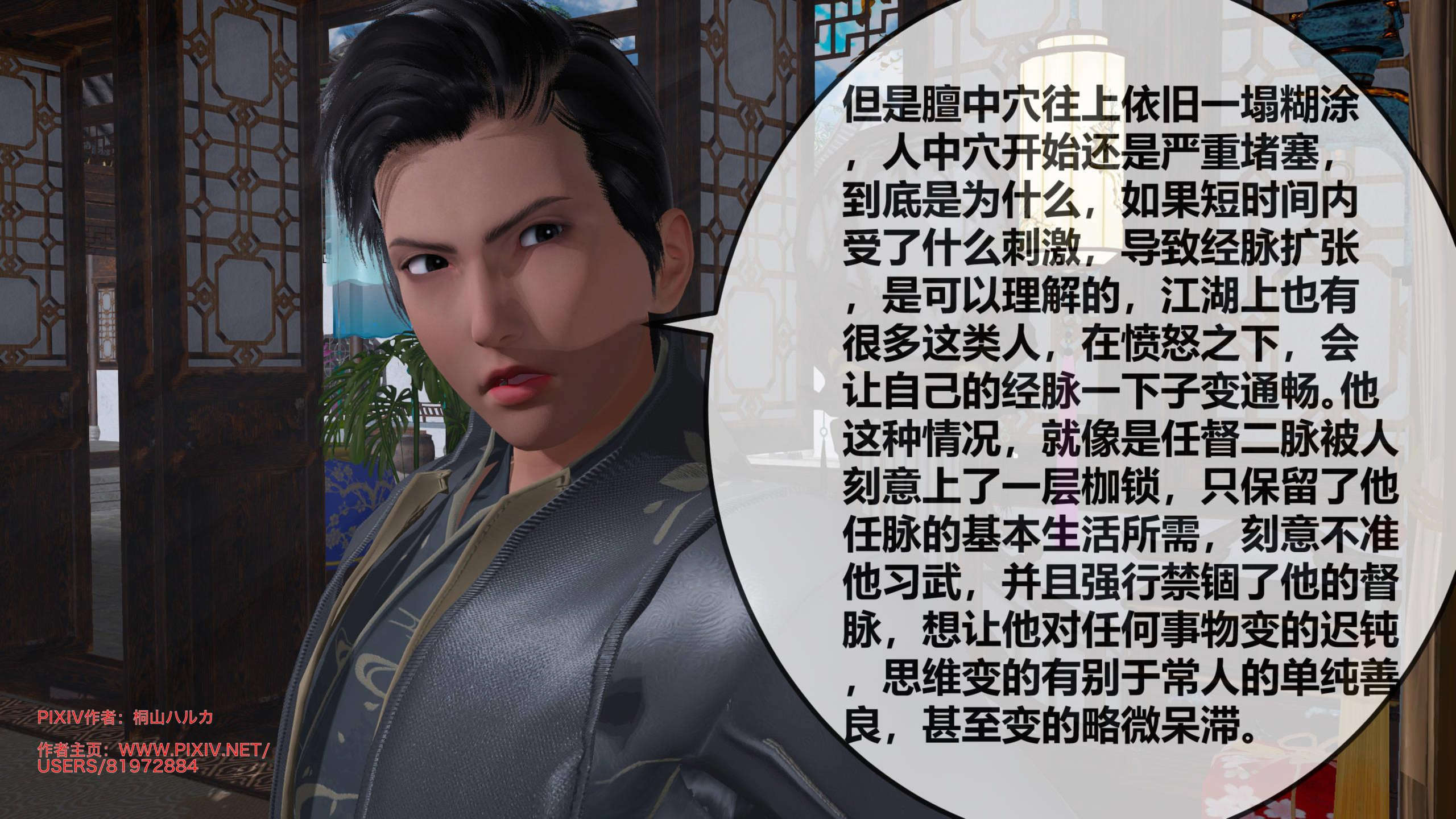 第173页