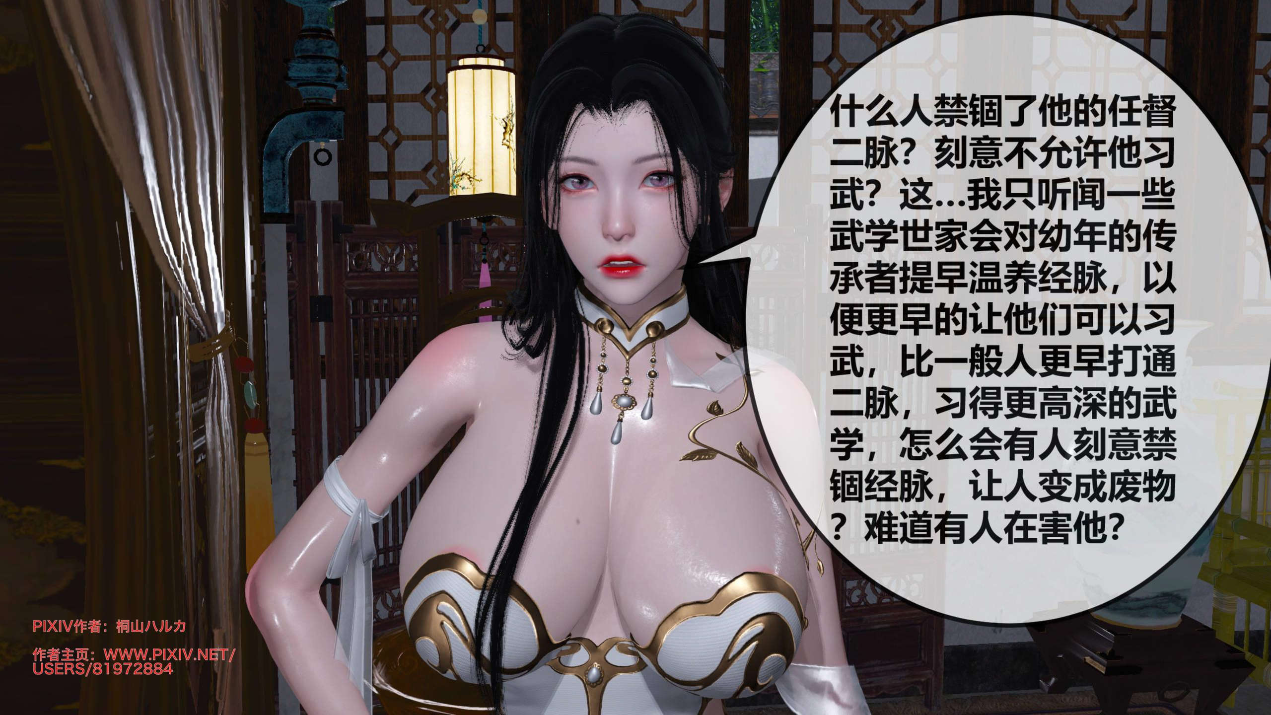 第174页