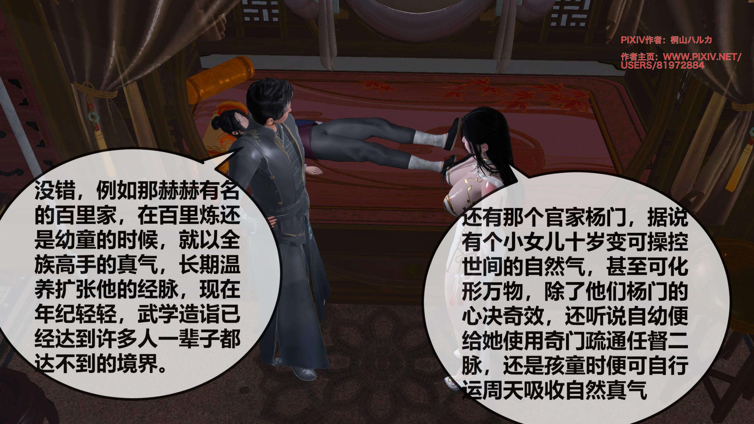 第175页