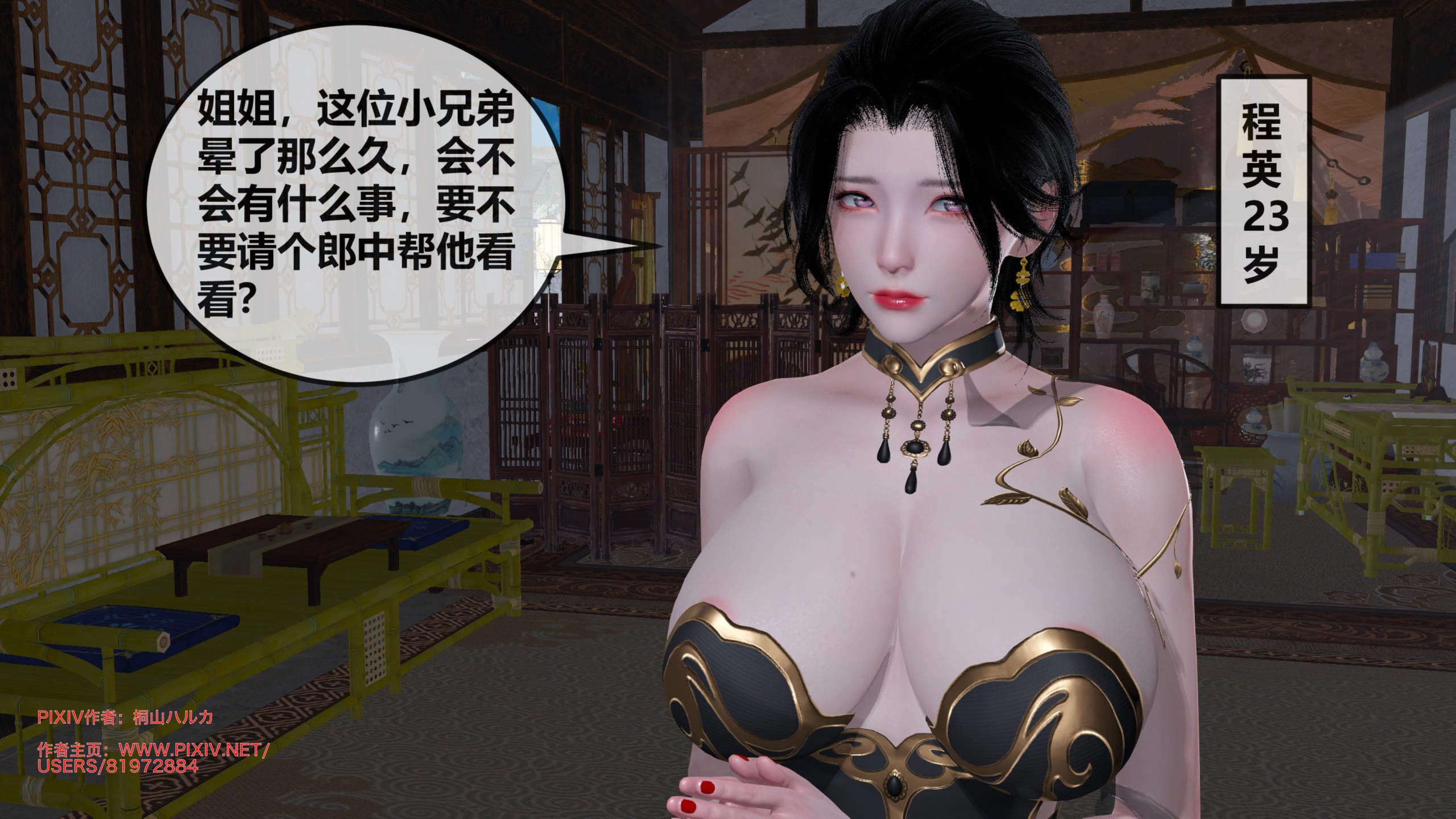 第183页