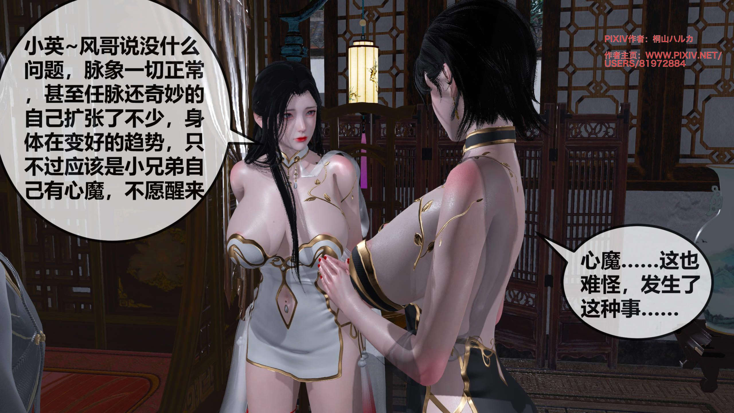 第184页