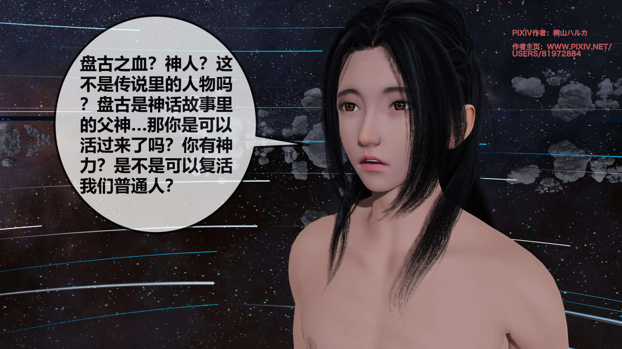 第213页