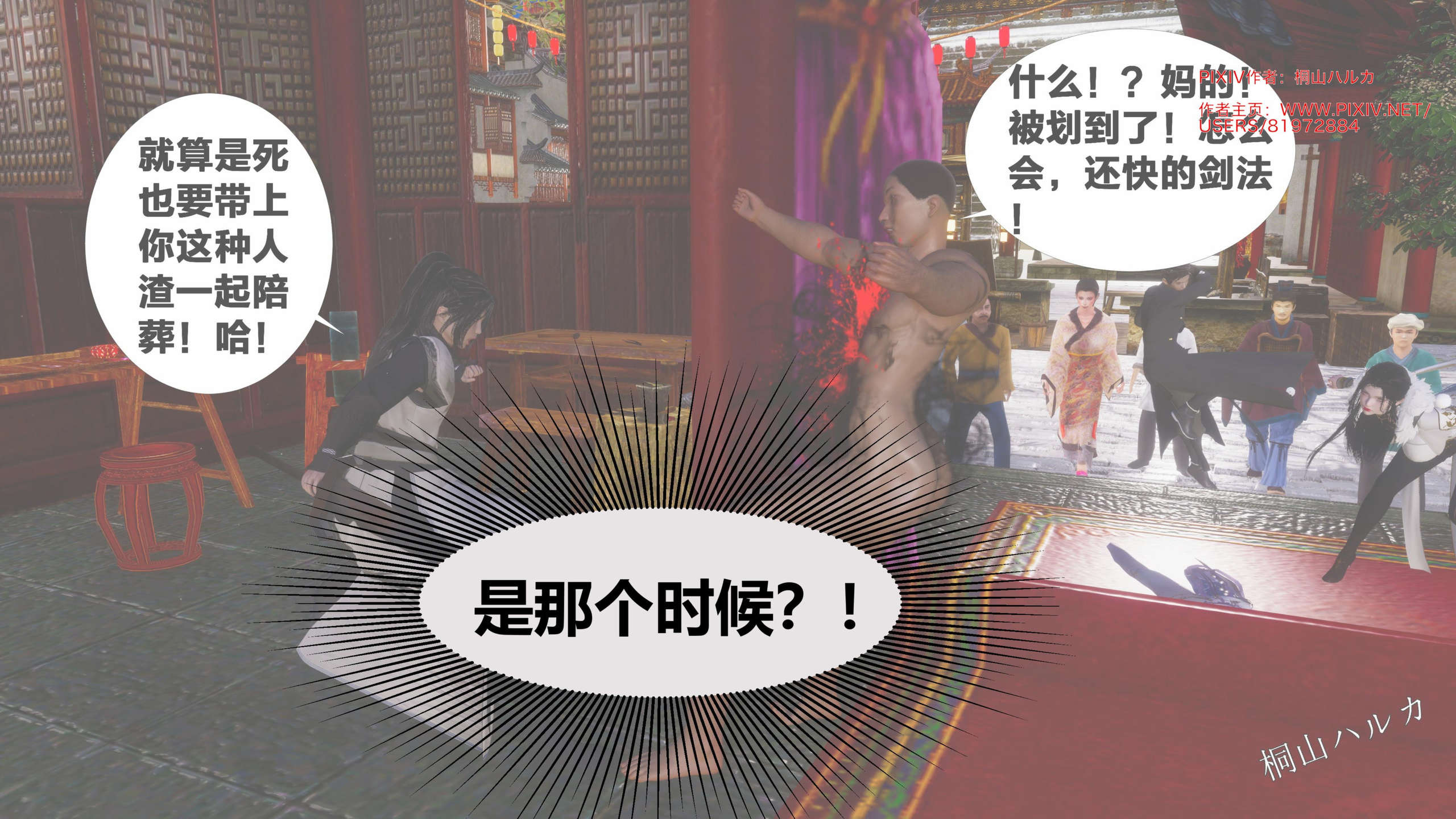 第219页
