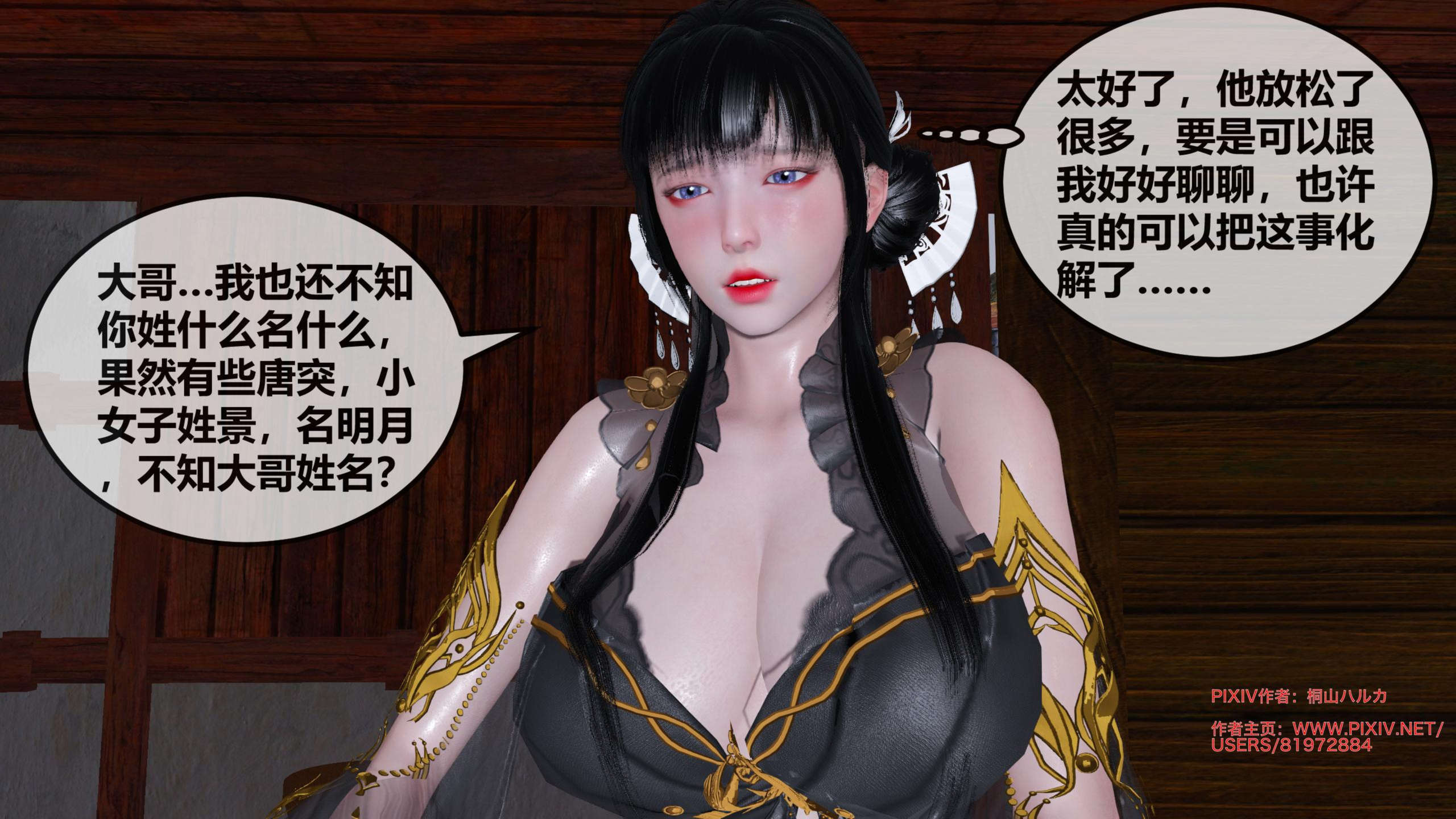 第236页