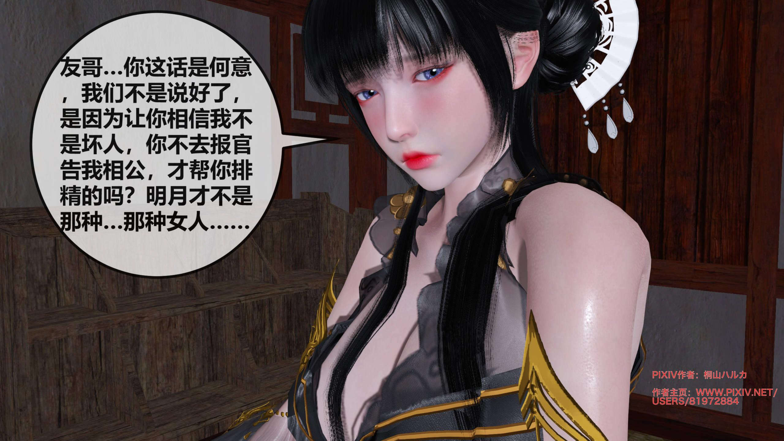 第240页