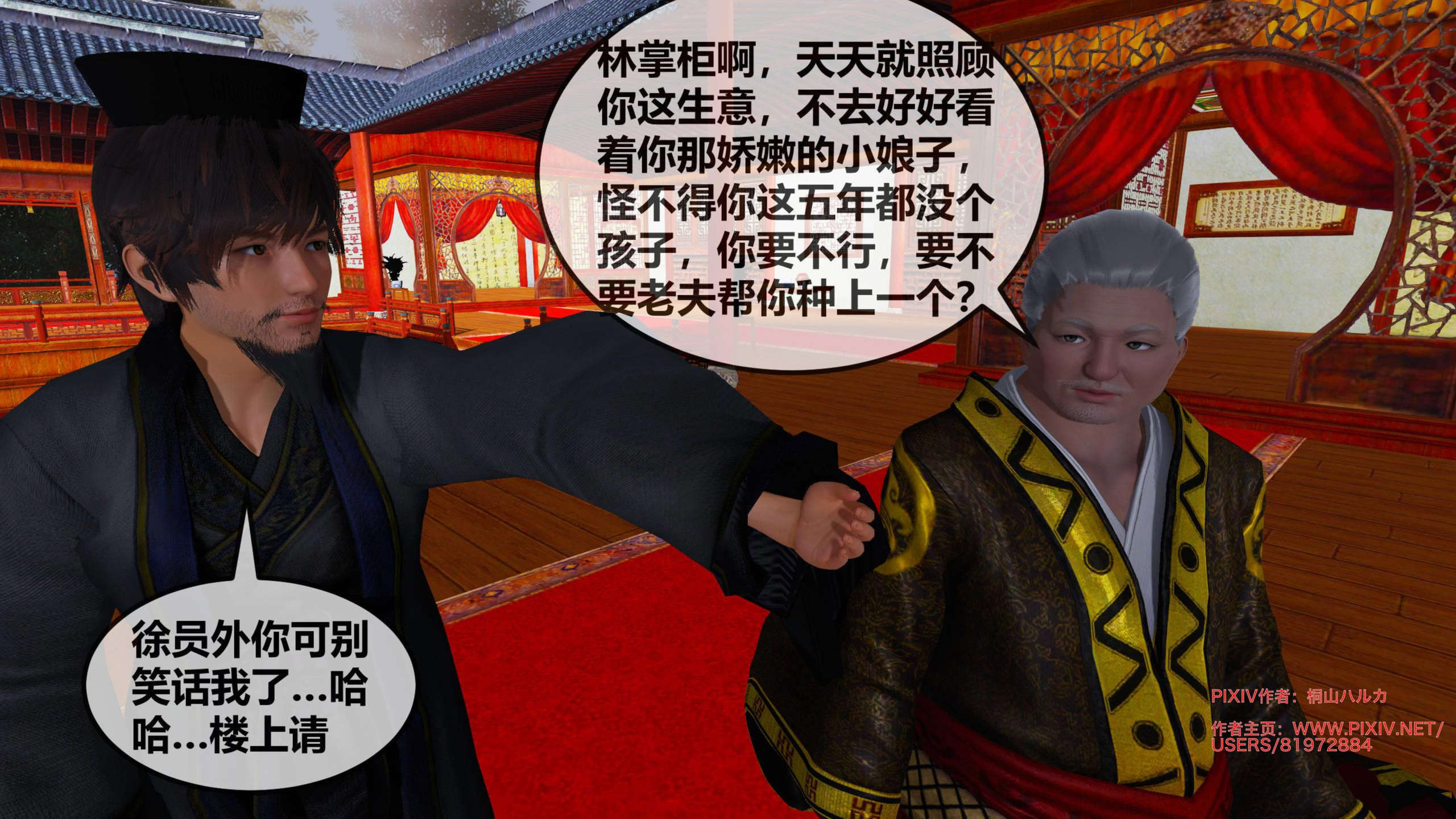 第244页