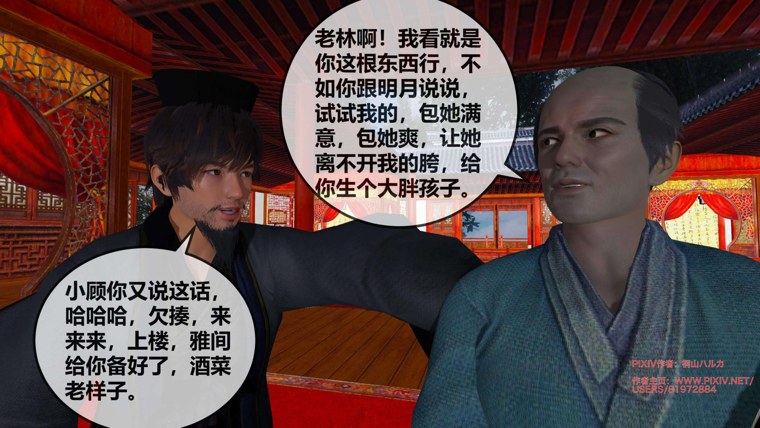 第245页