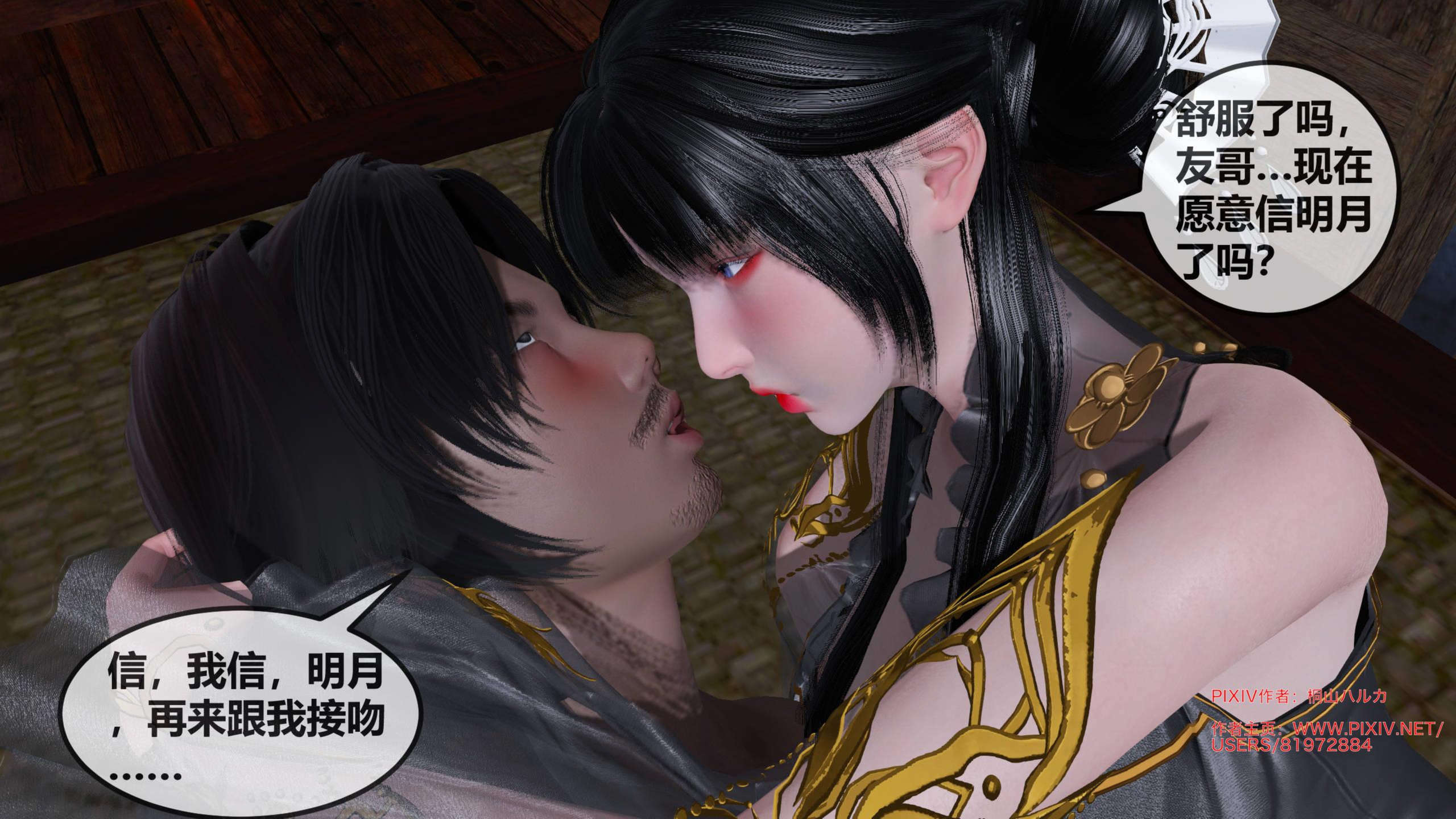 第284页