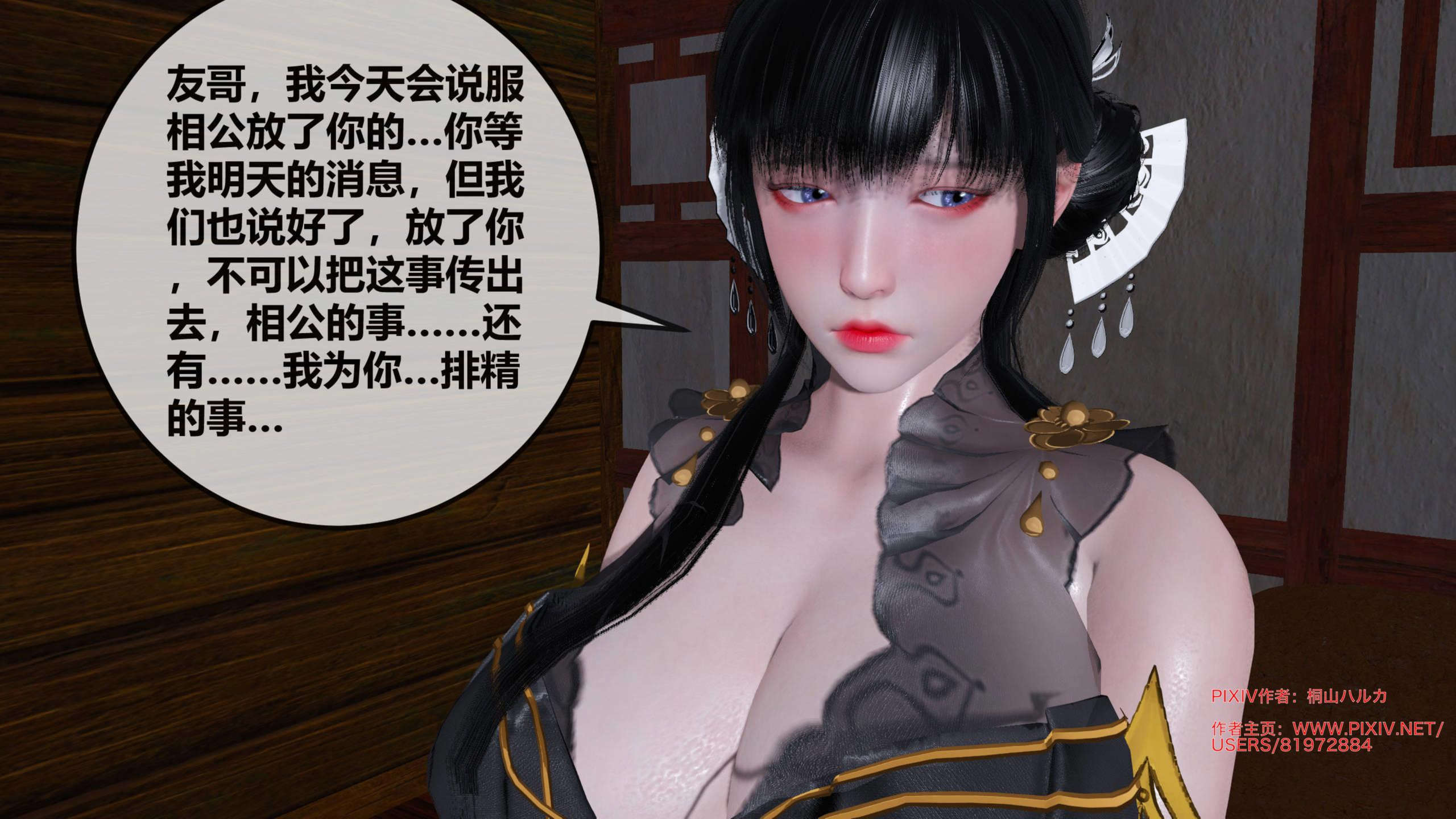第290页
