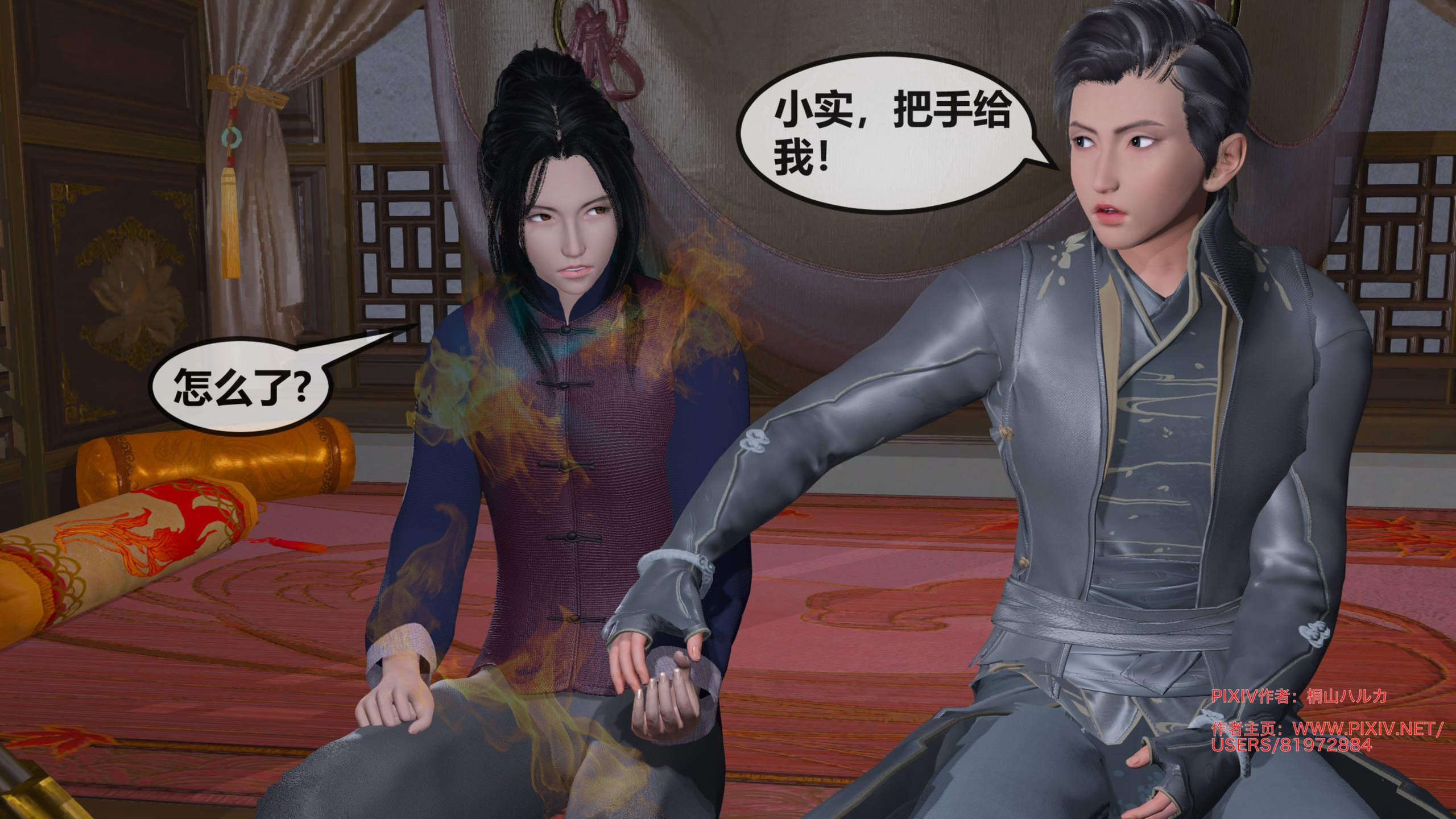 第311页