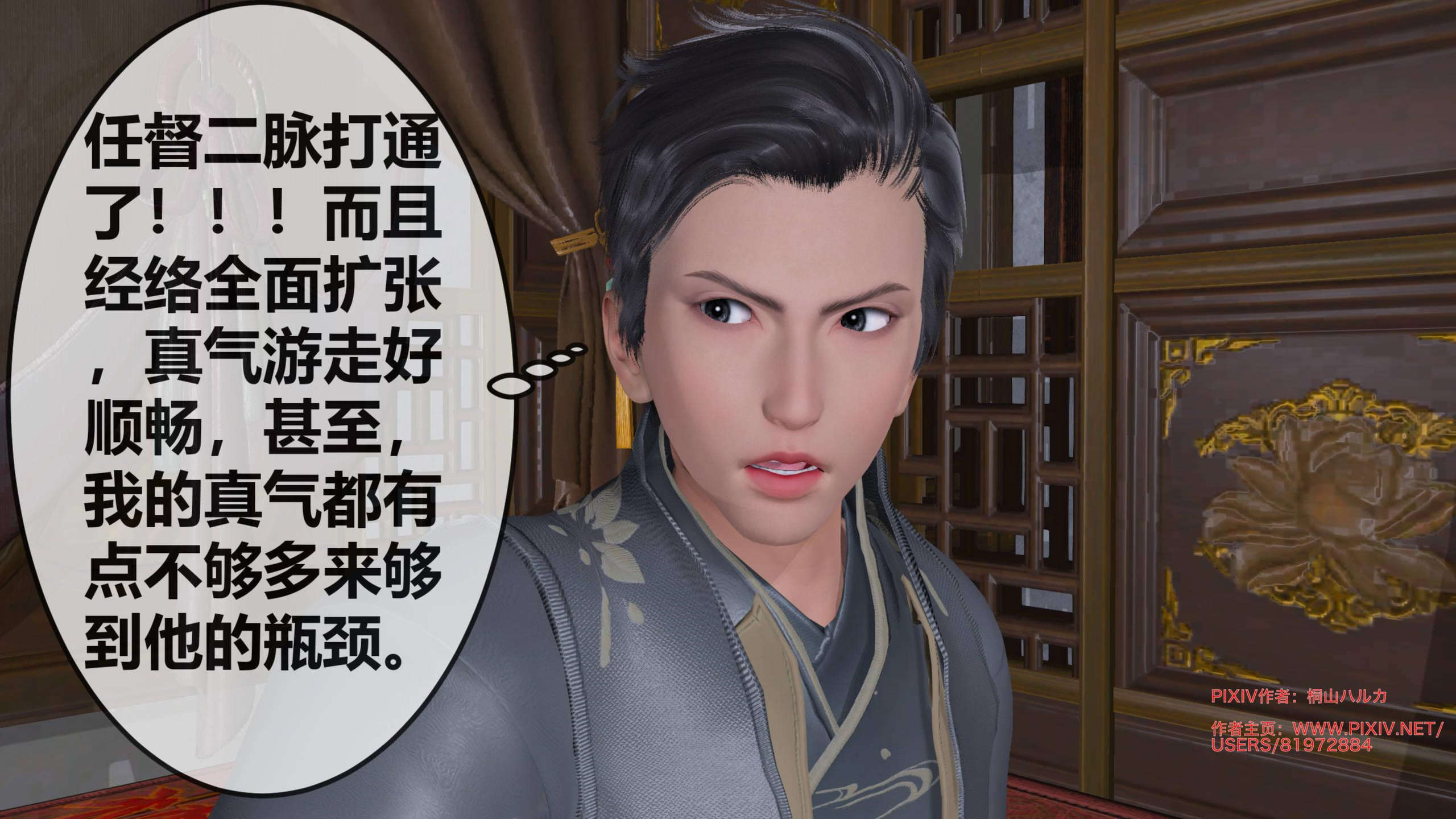 第313页