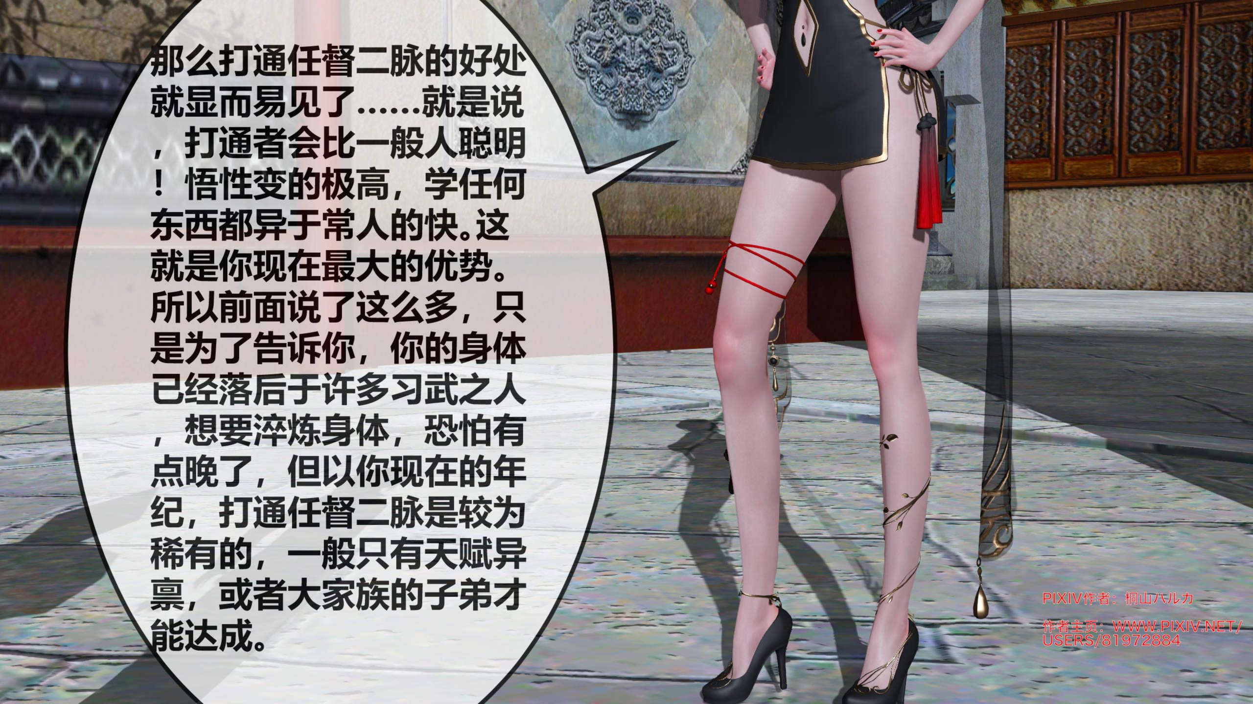 第323页