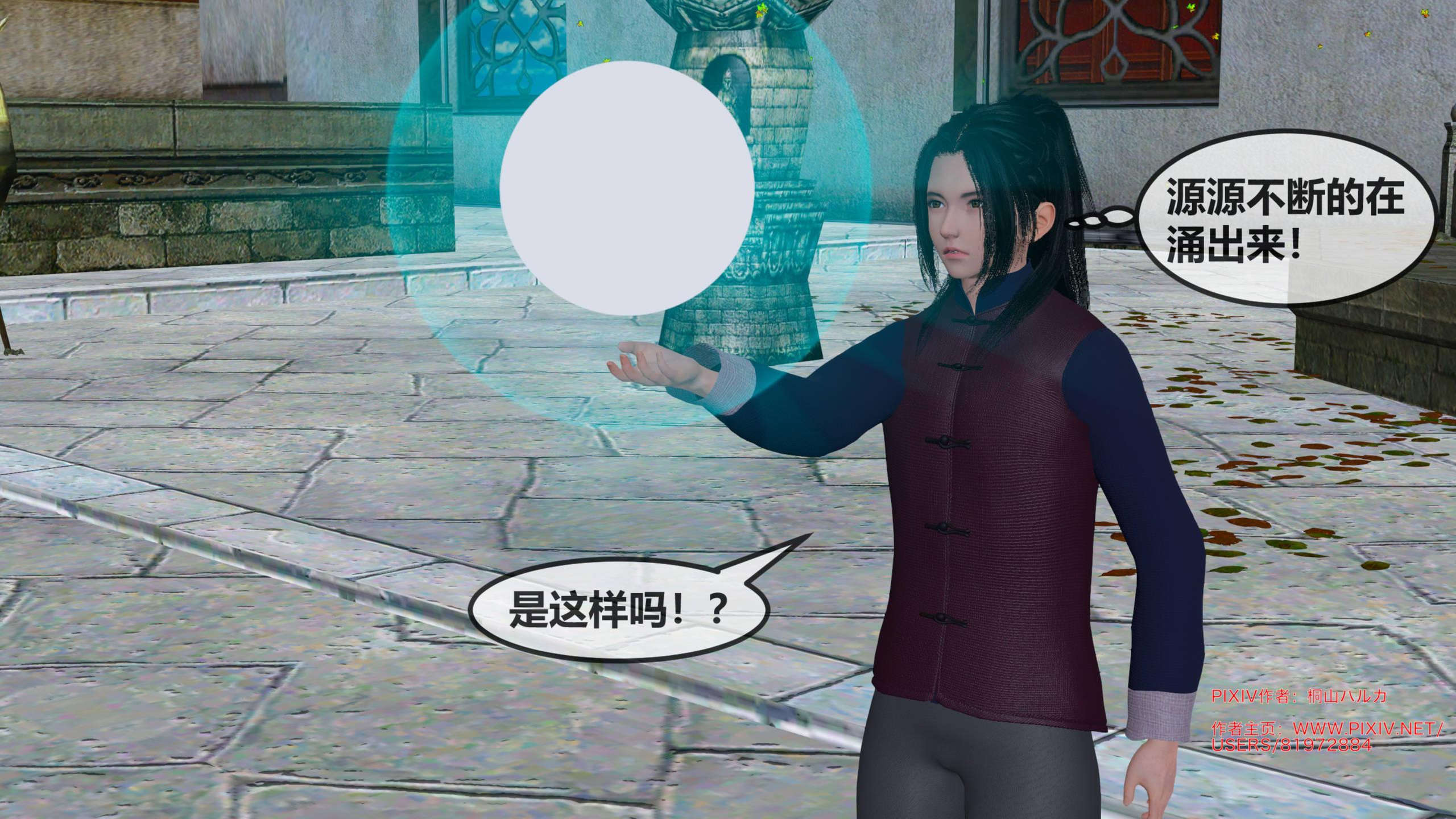 第328页