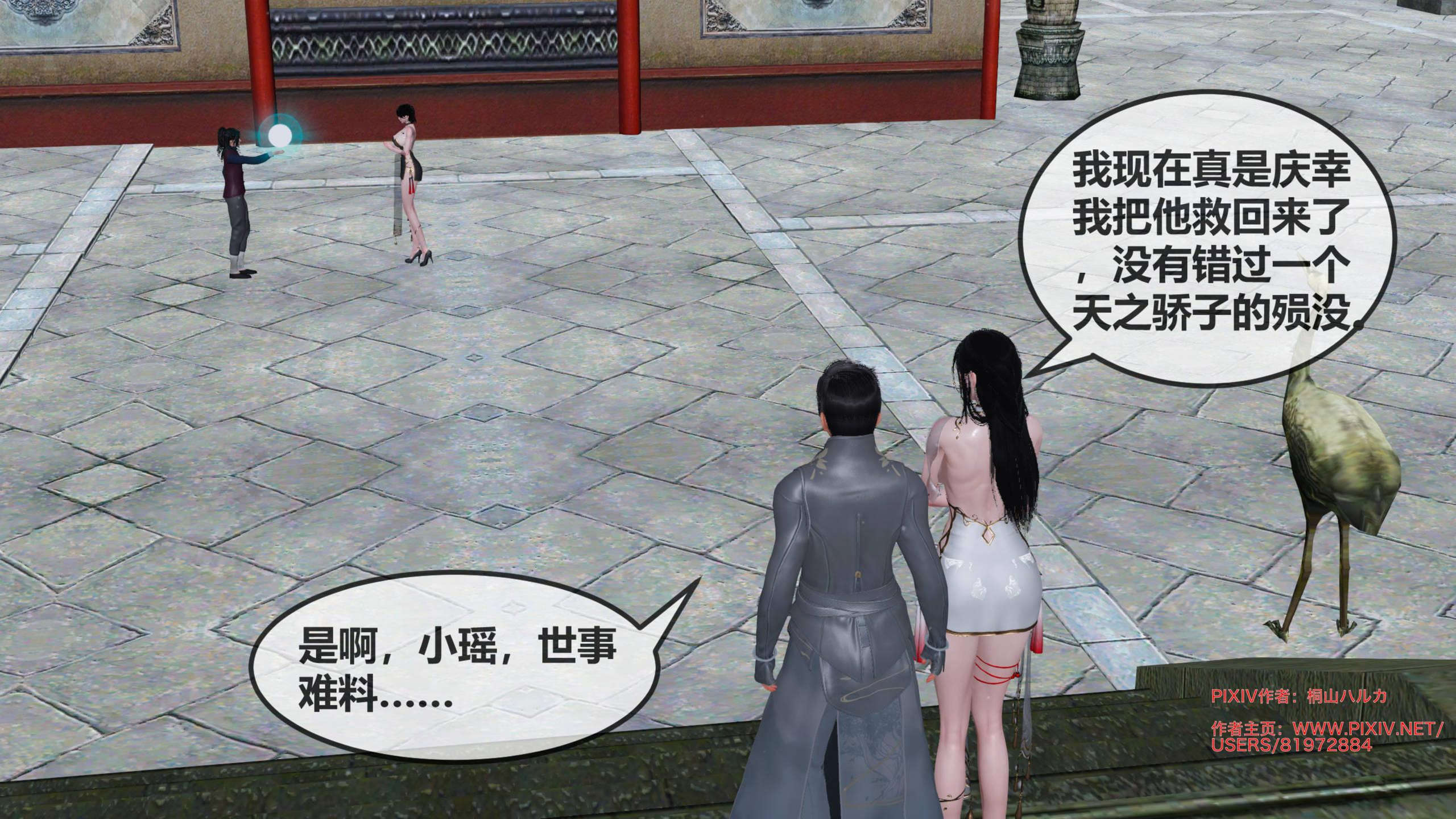 第333页