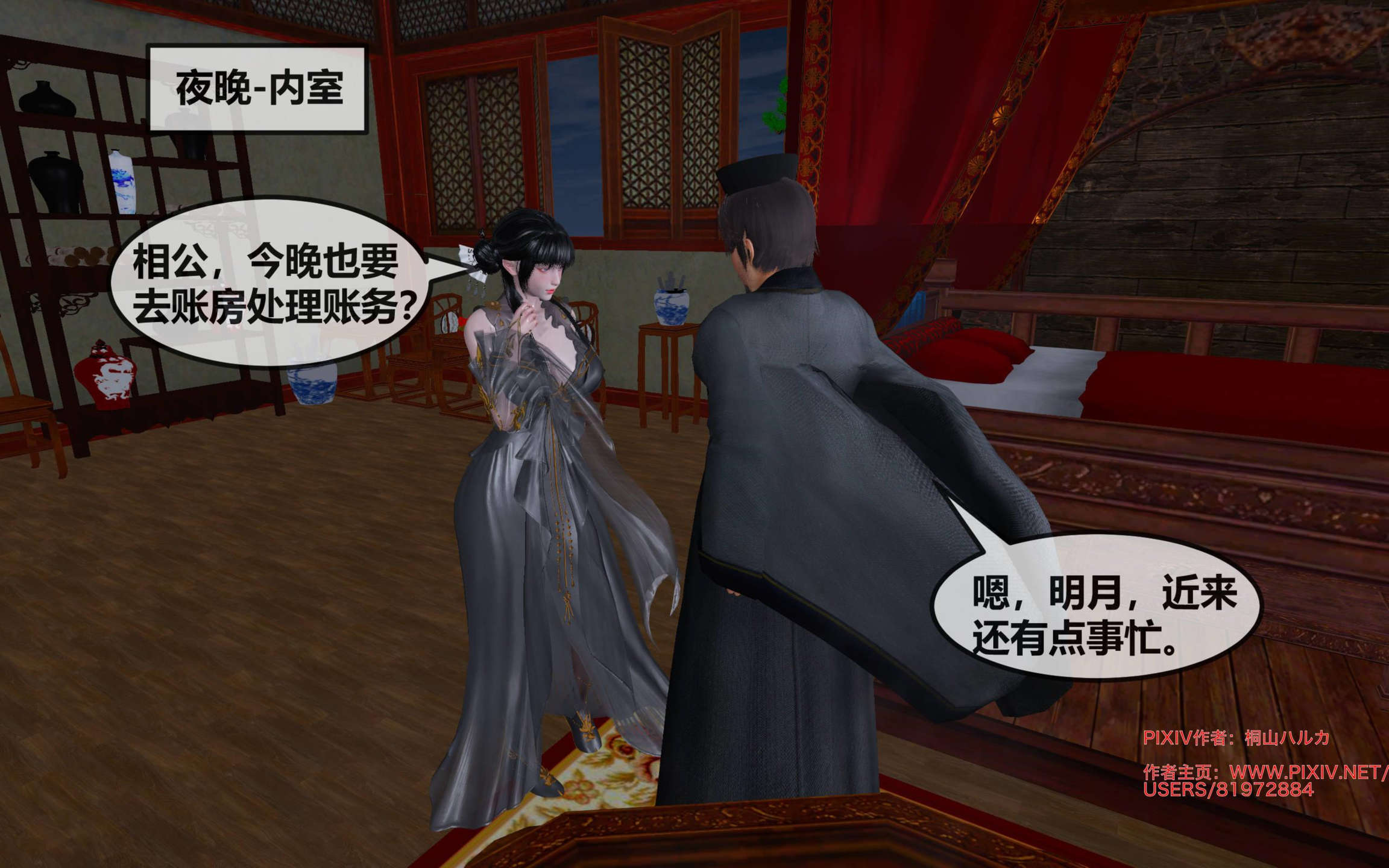 第334页