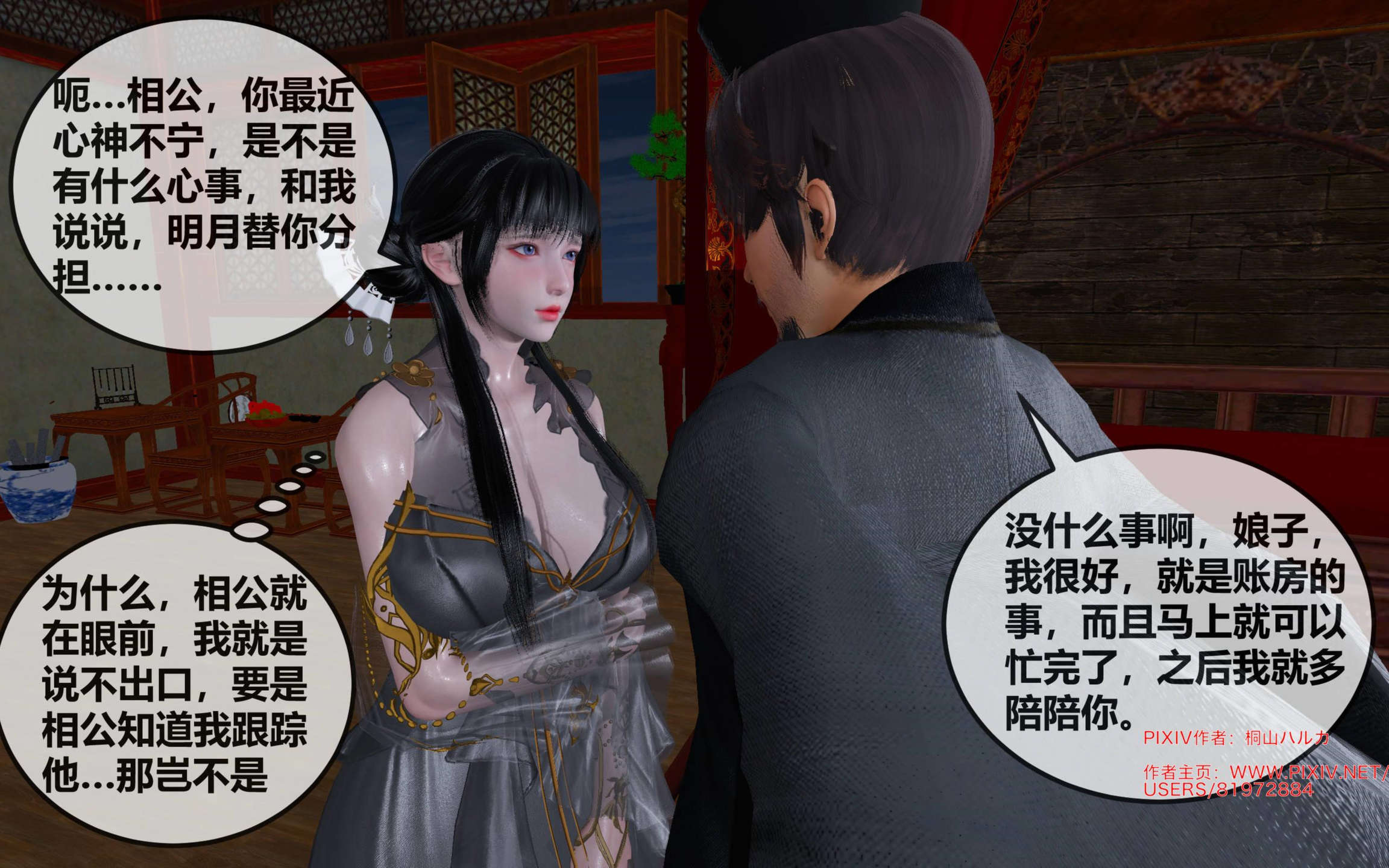 第335页