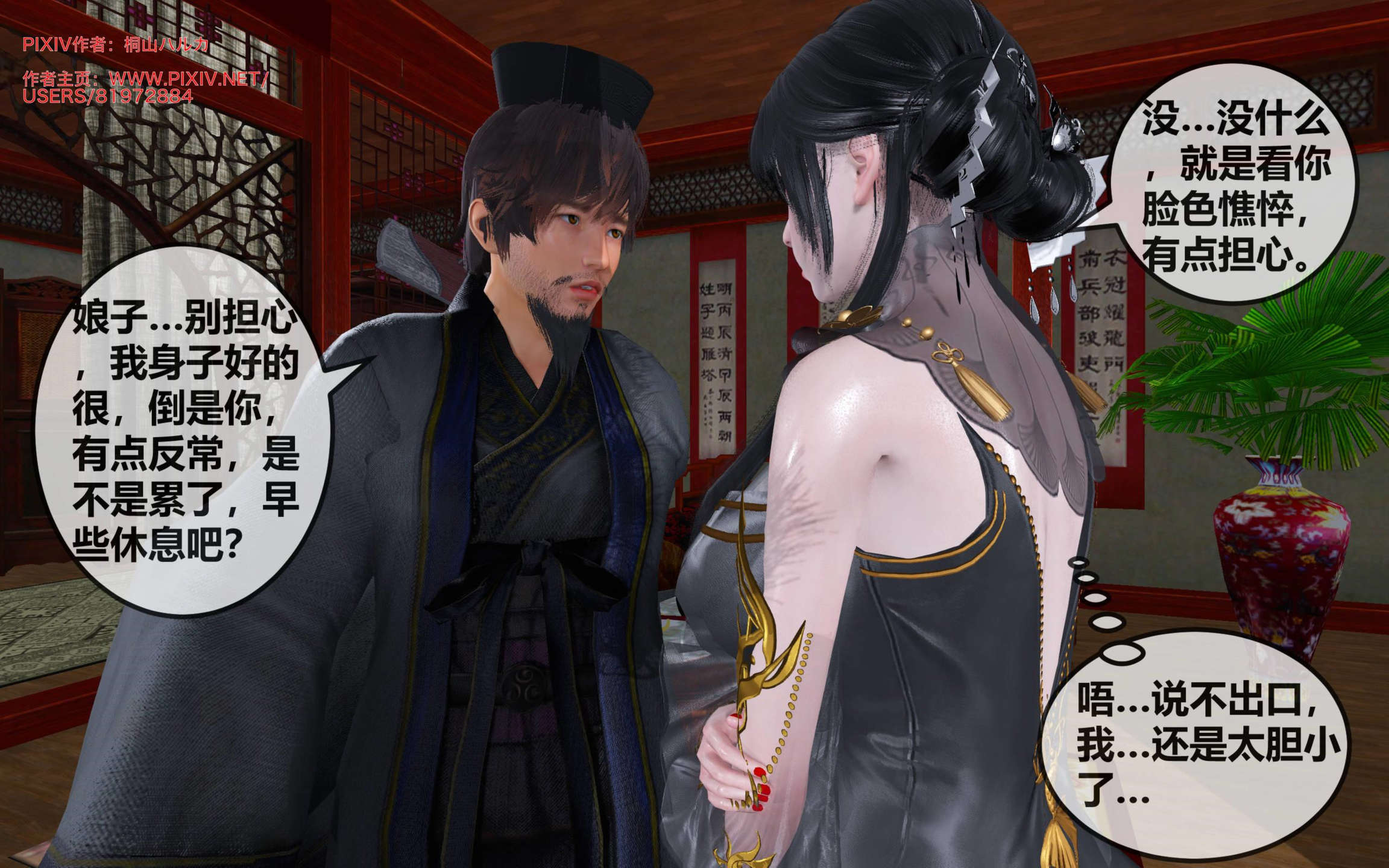 第337页