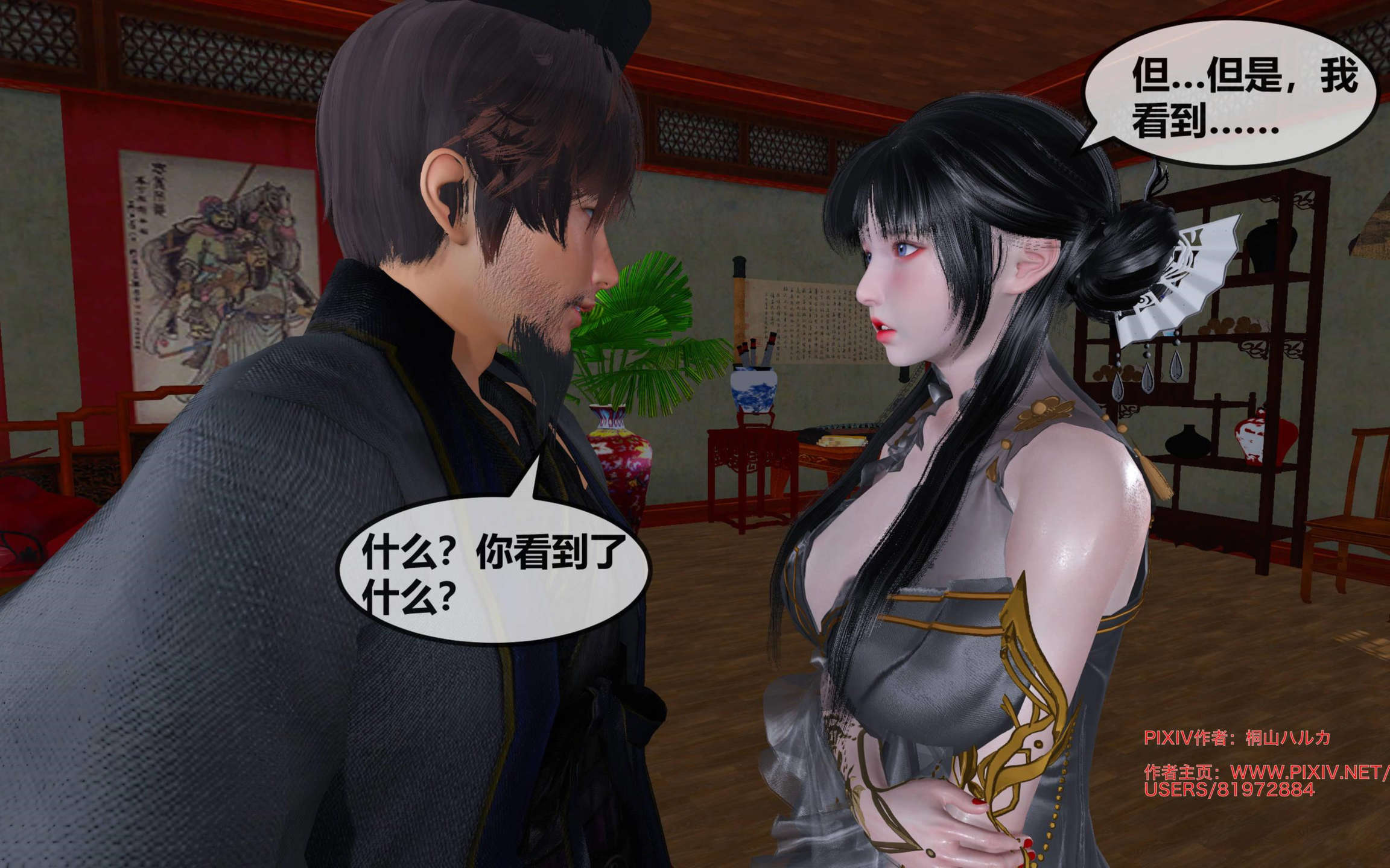 第336页