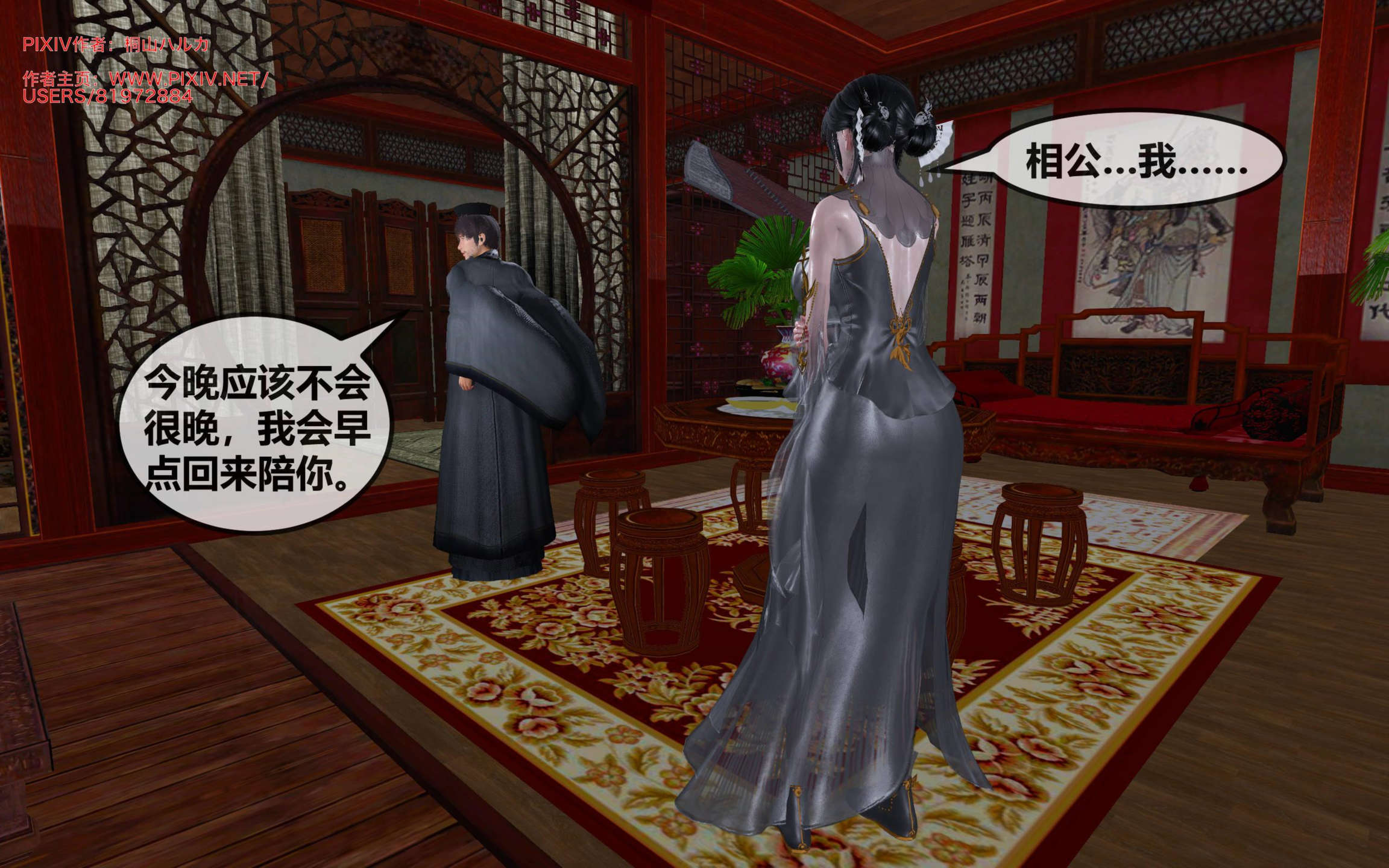 第338页