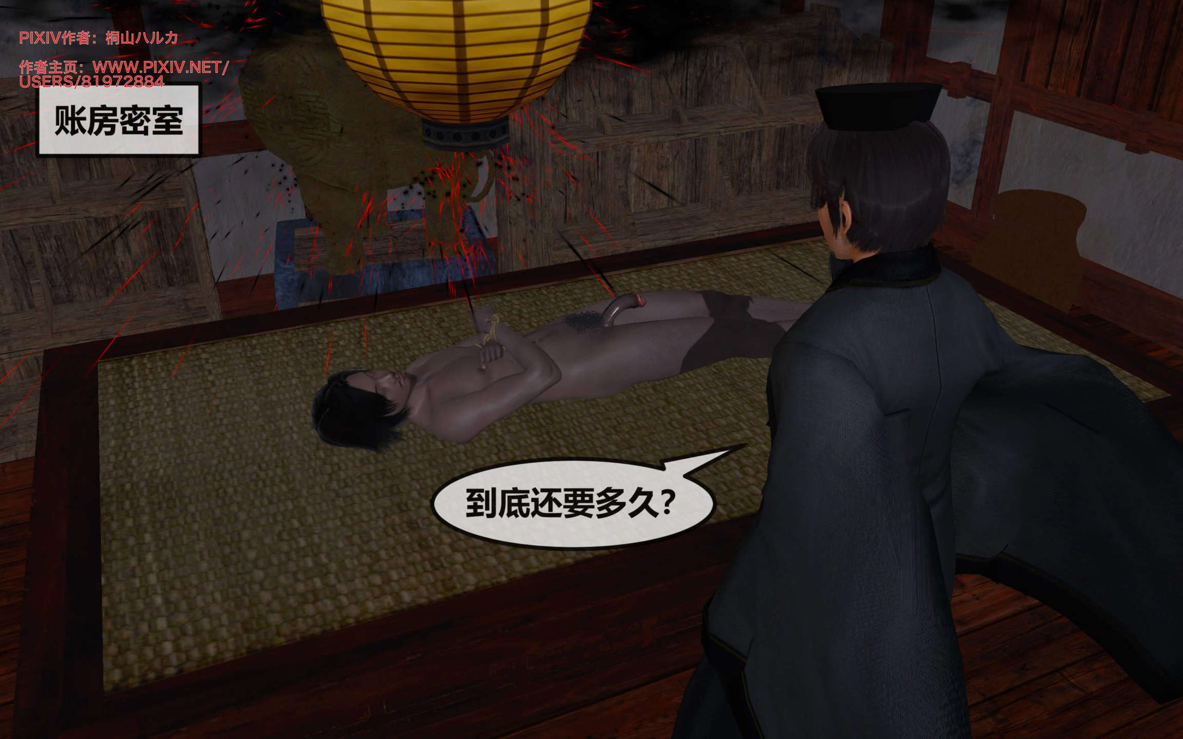 第339页