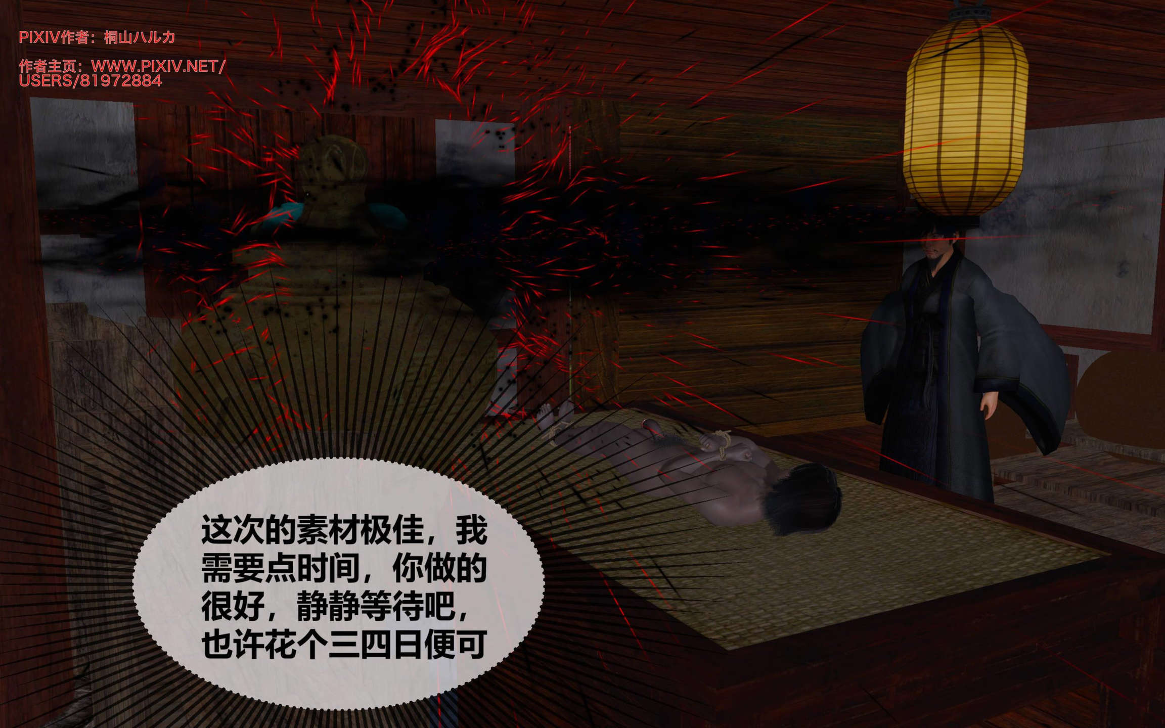 第340页