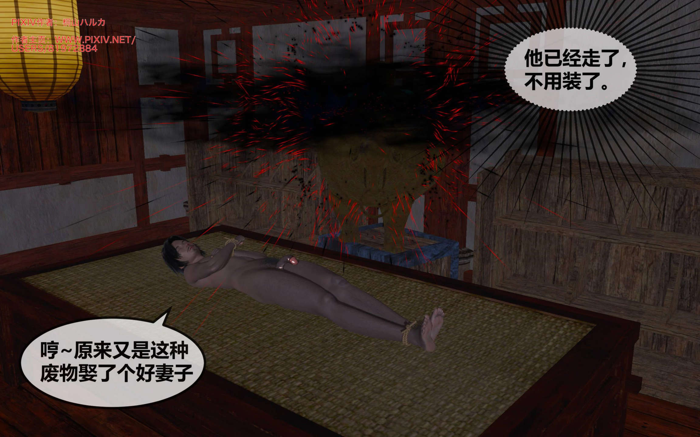 第343页