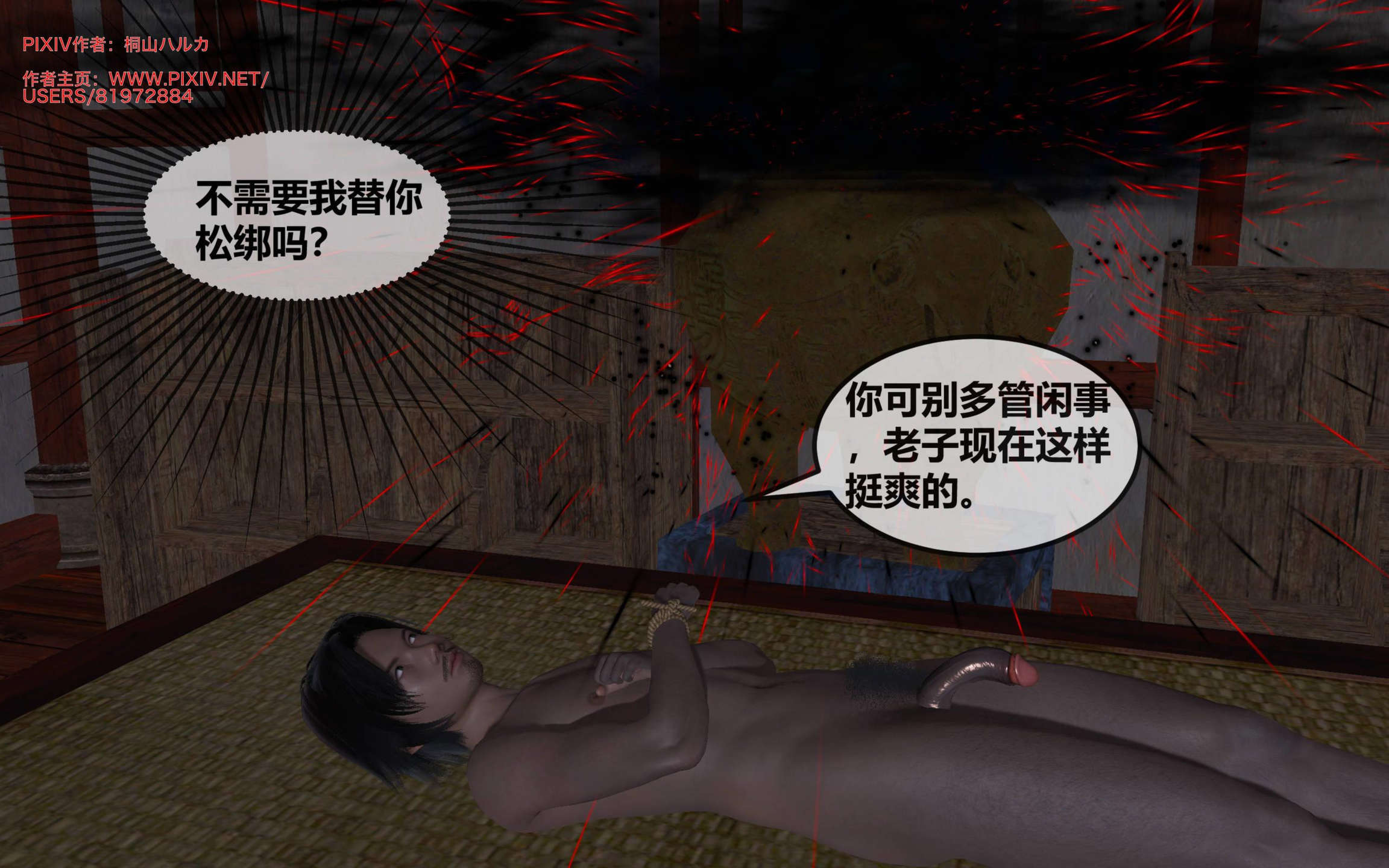 第345页