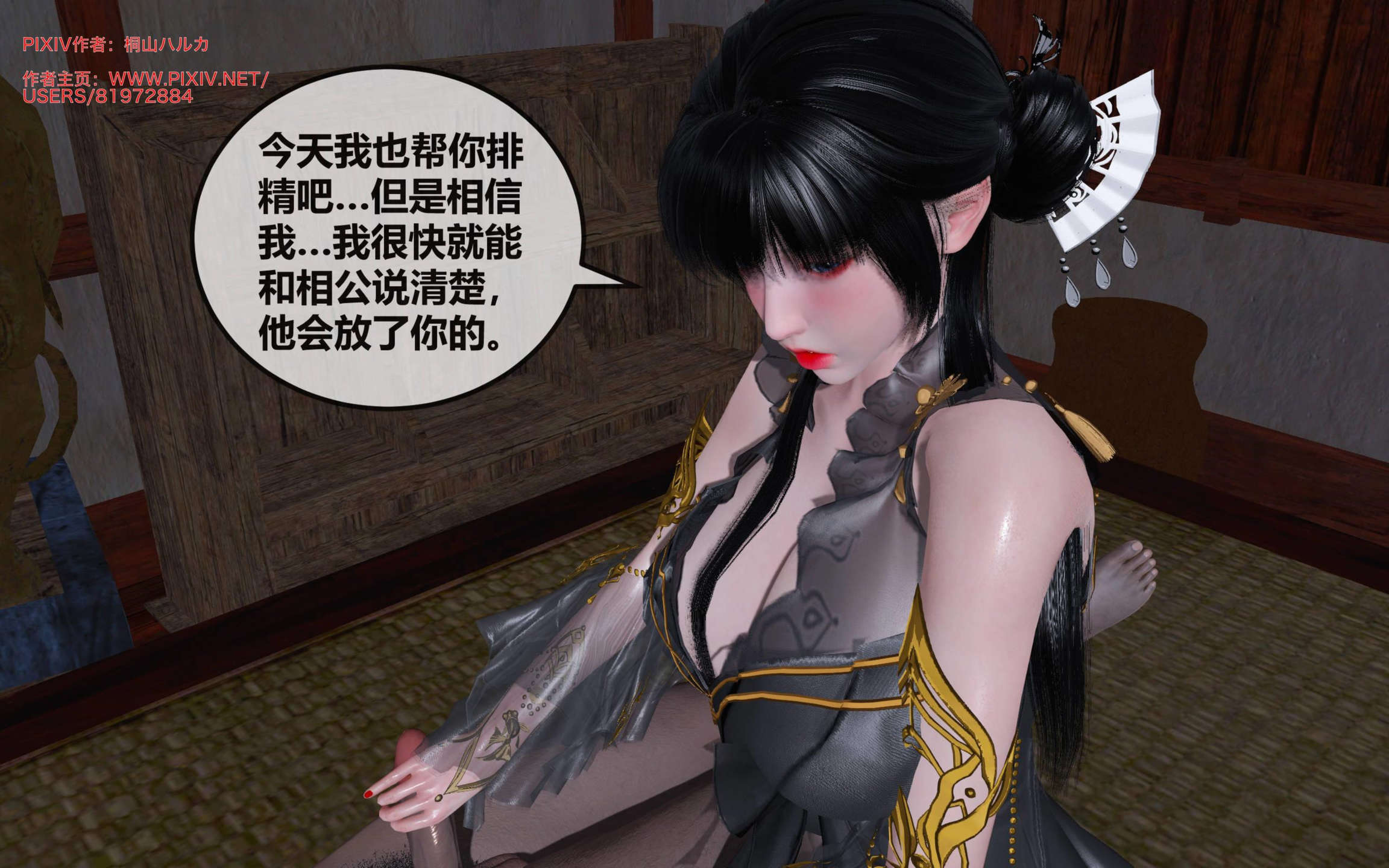第351页