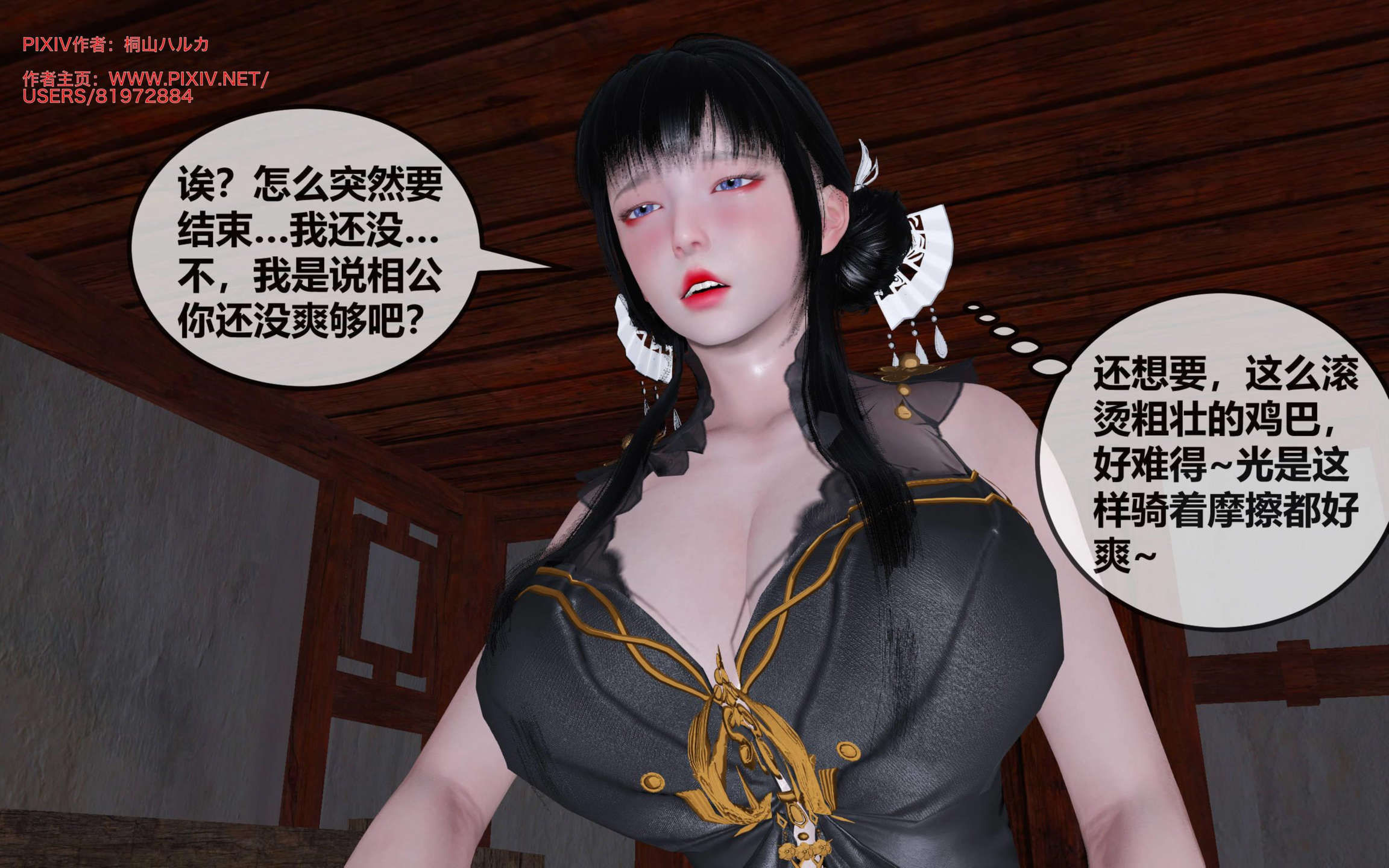 第427页