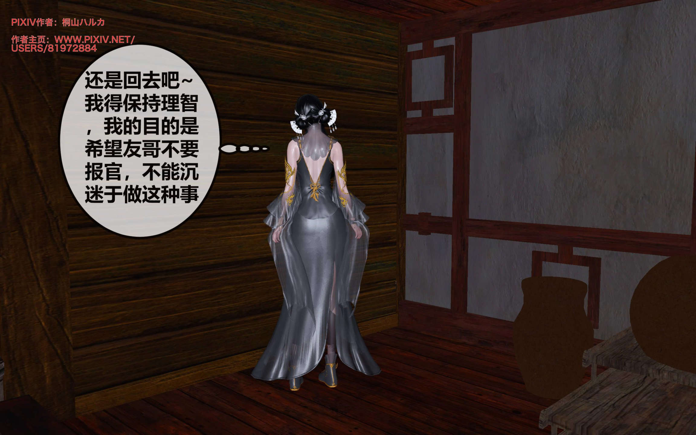 第431页