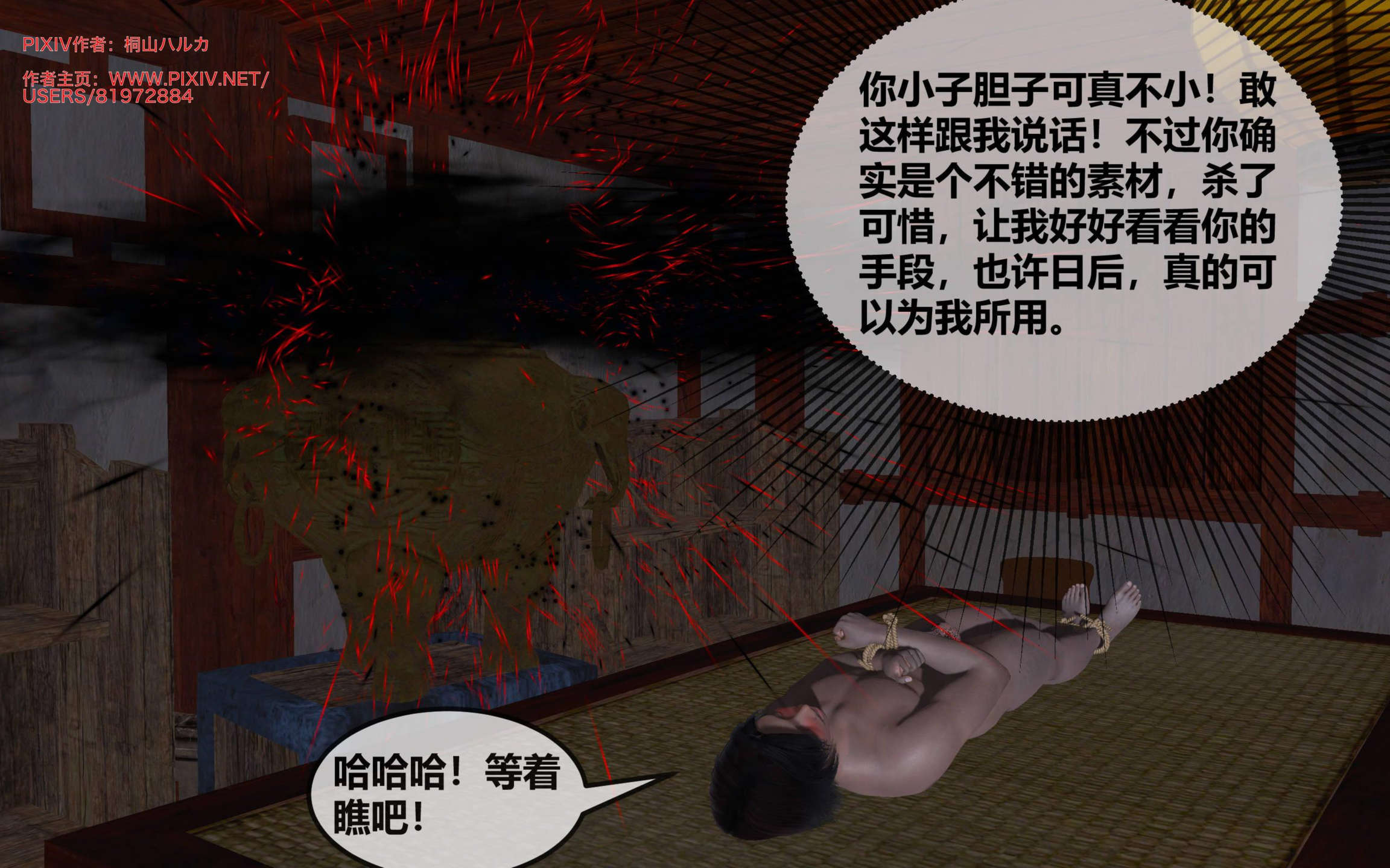 第434页