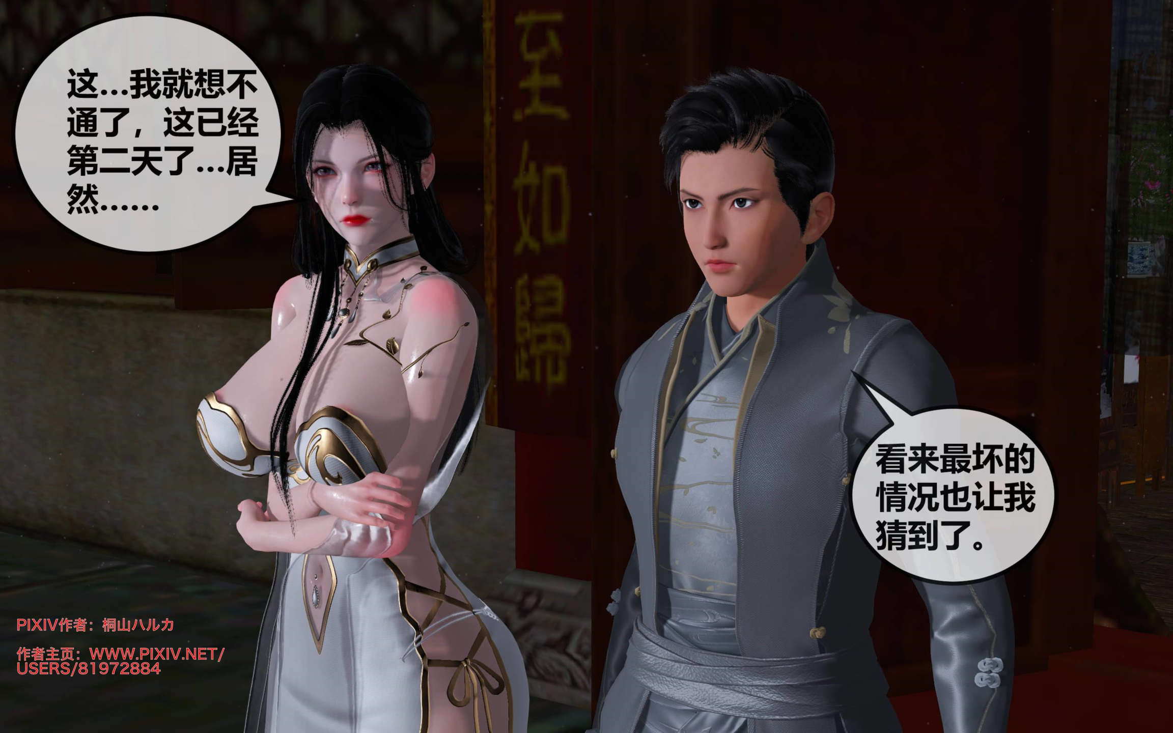 第436页