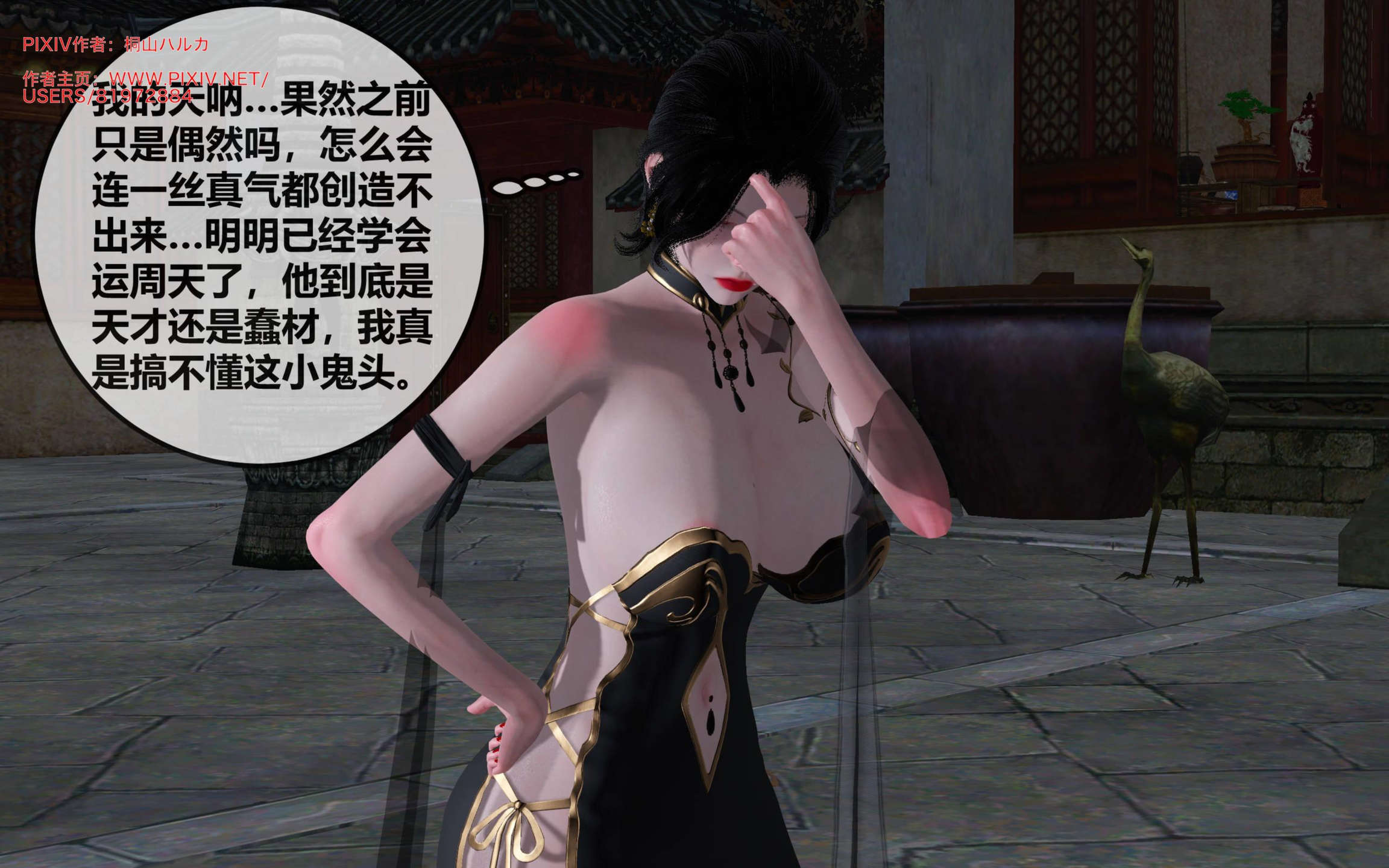 第438页