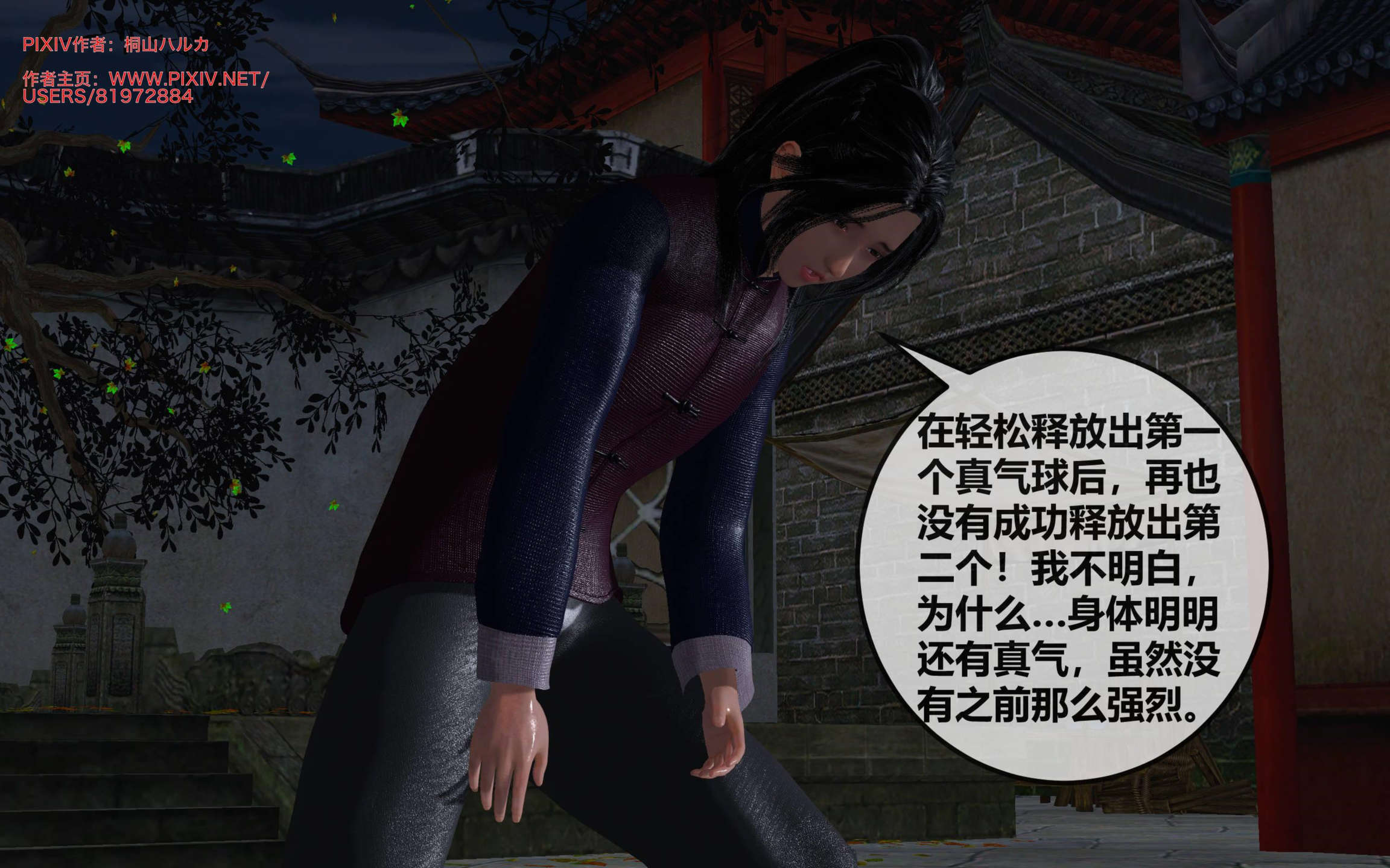 第437页