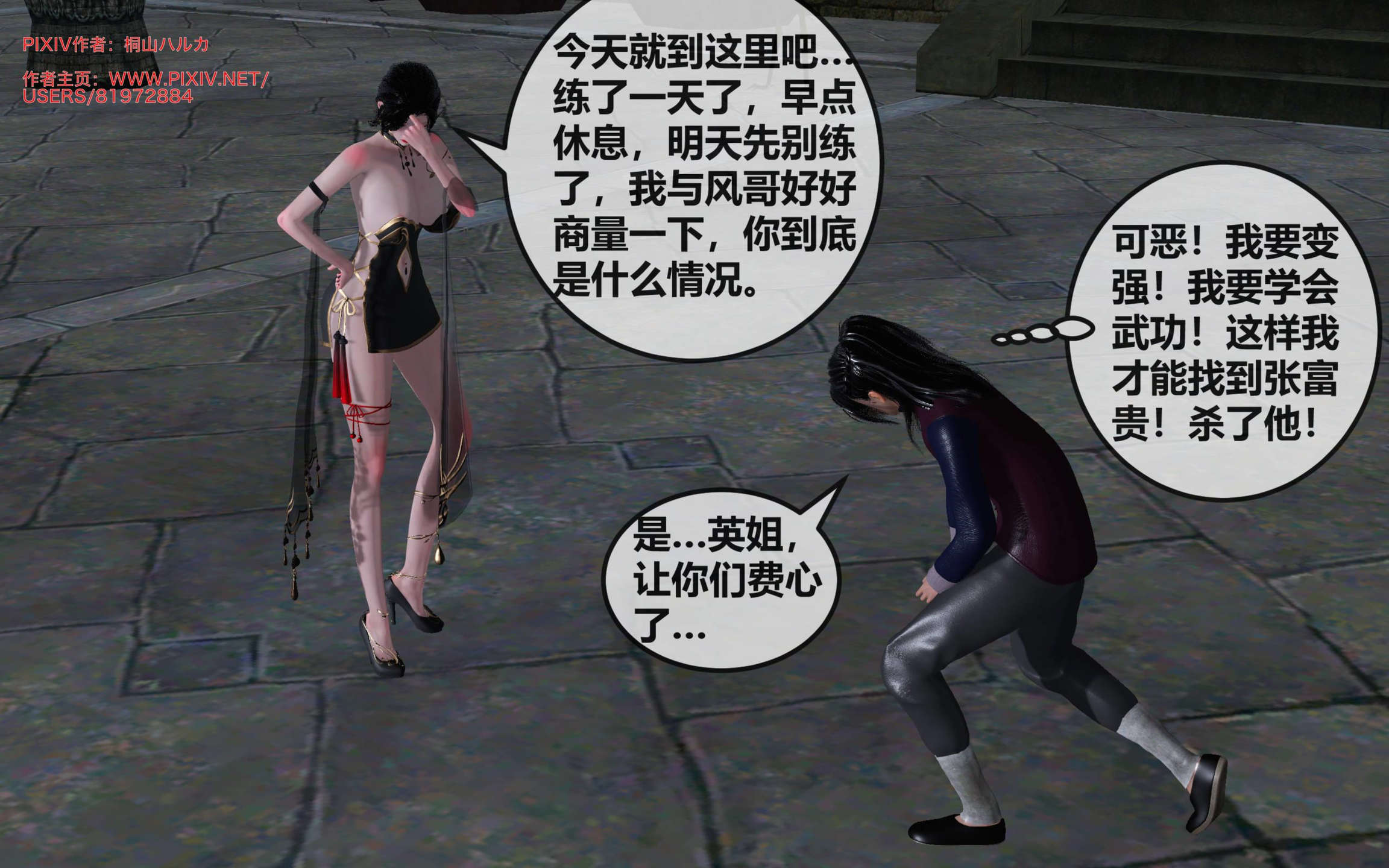 第439页