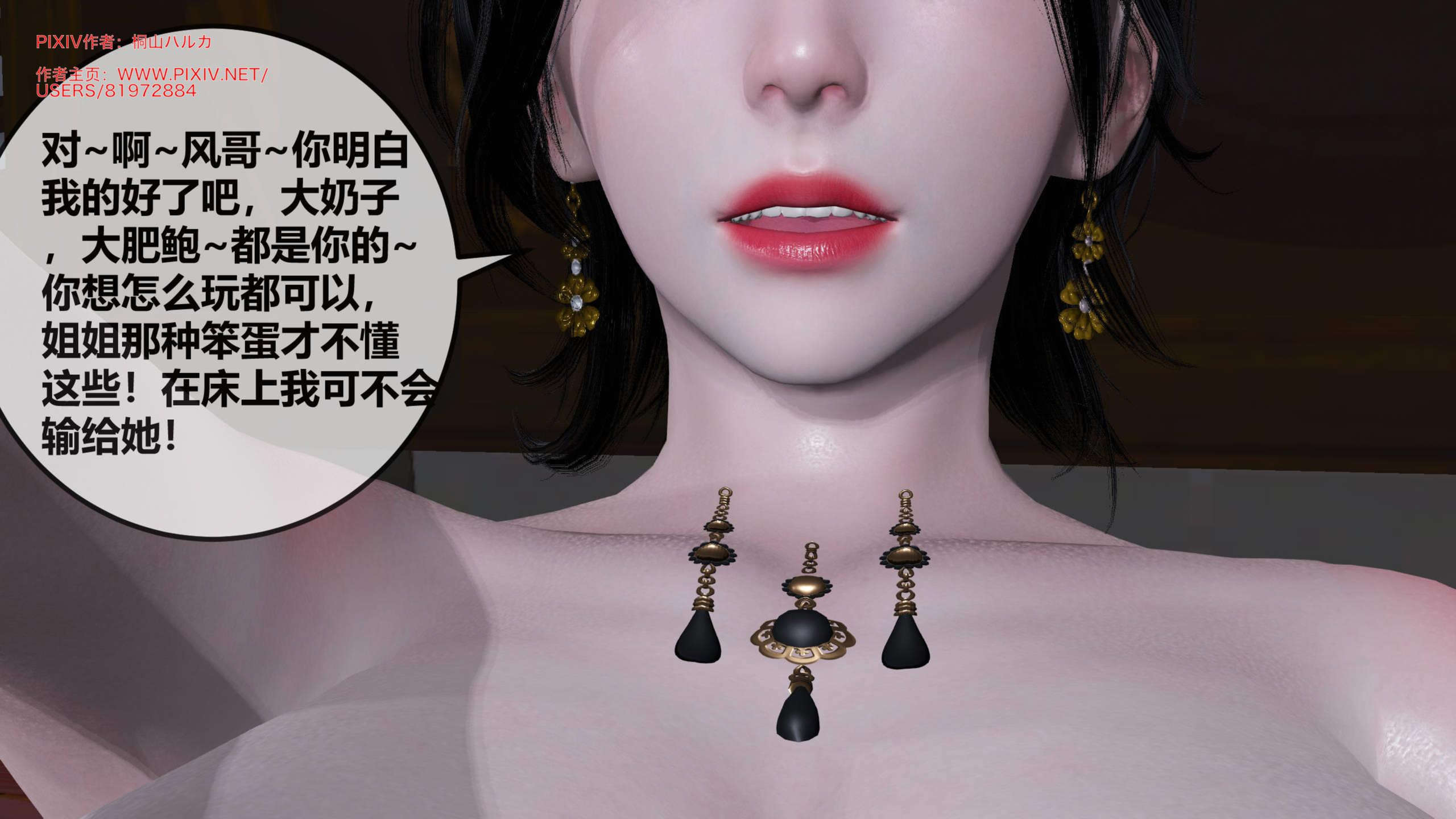 第443页